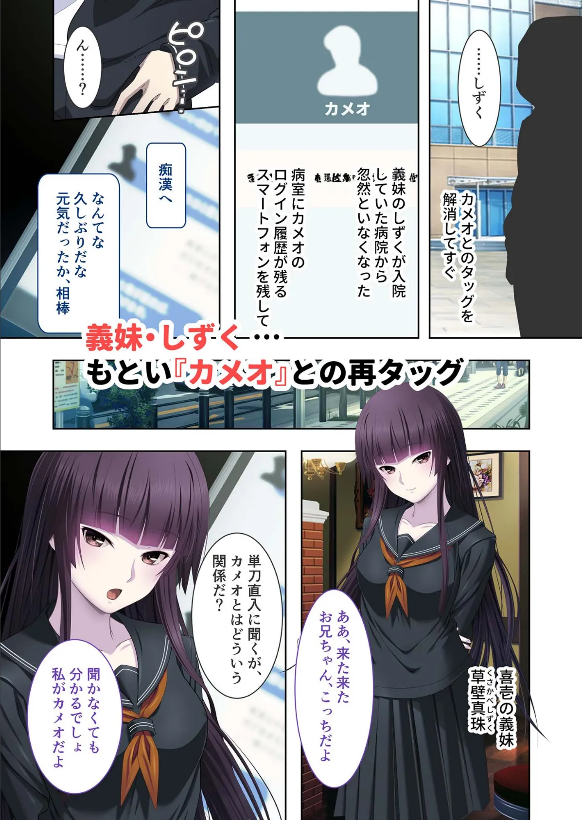 極限●●特異点1・2・3 〜至高の指テクでノンストップ絶頂配信〜 モザイク版 24ページ