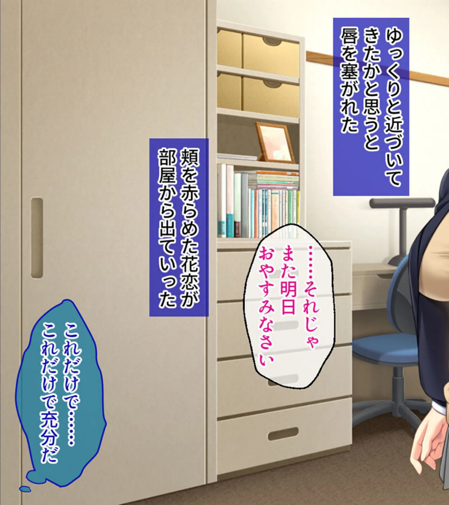 清楚なカノジョのハメ撮りDVD モザイク版 〜絶倫な親友が●●寝取り！！〜 5ページ