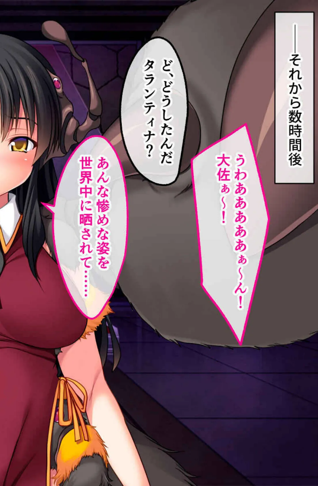 敗けヒロインの逝く末 〜こうして私は従順な穴になりました〜【CG集コレクションBIG】 7ページ