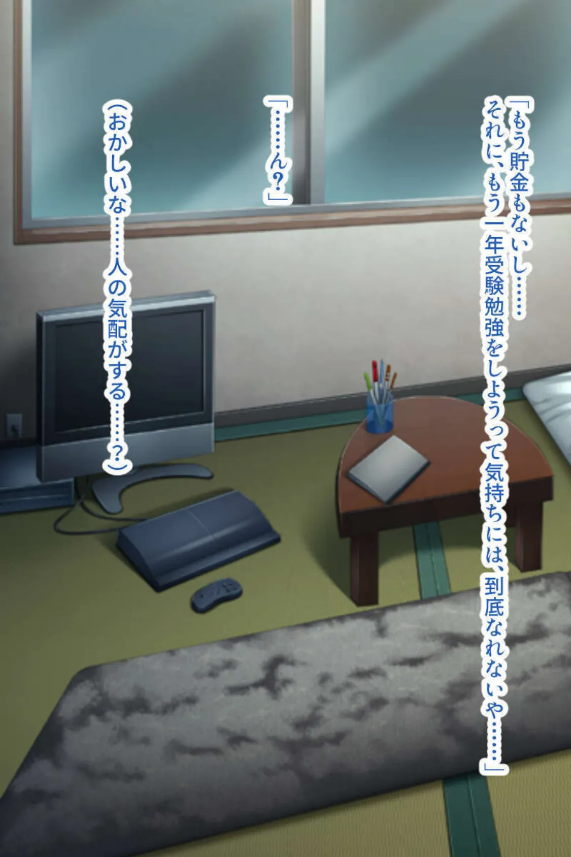 オスを誘う生意気メスにはお仕置き必至！ 〜美乳揉みしだく杭打ちセックス〜【CG集セレクション】モザイク版 7ページ