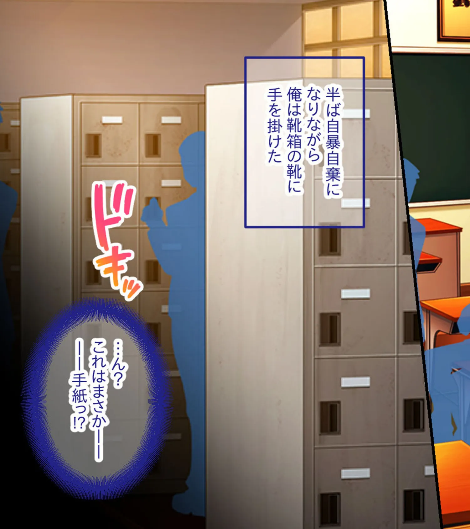 生意気ギャルVS陰キャ童貞 〜デカパイ処女ギャル、デカマラに敗北!?〜 モザイク版 9ページ