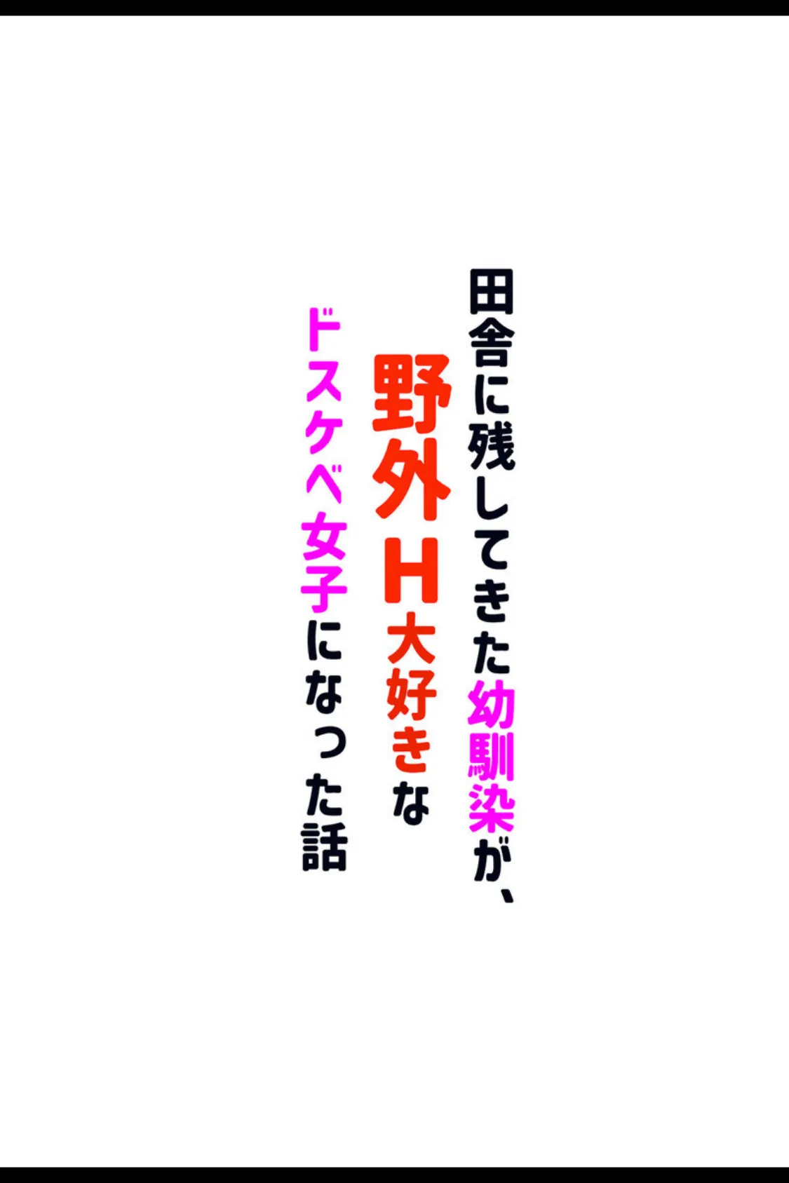 【全3作収録】誘惑ボディの巨乳ヒロイン 〜むちむちご奉仕盛り合わせ〜 モザイク版 5ページ