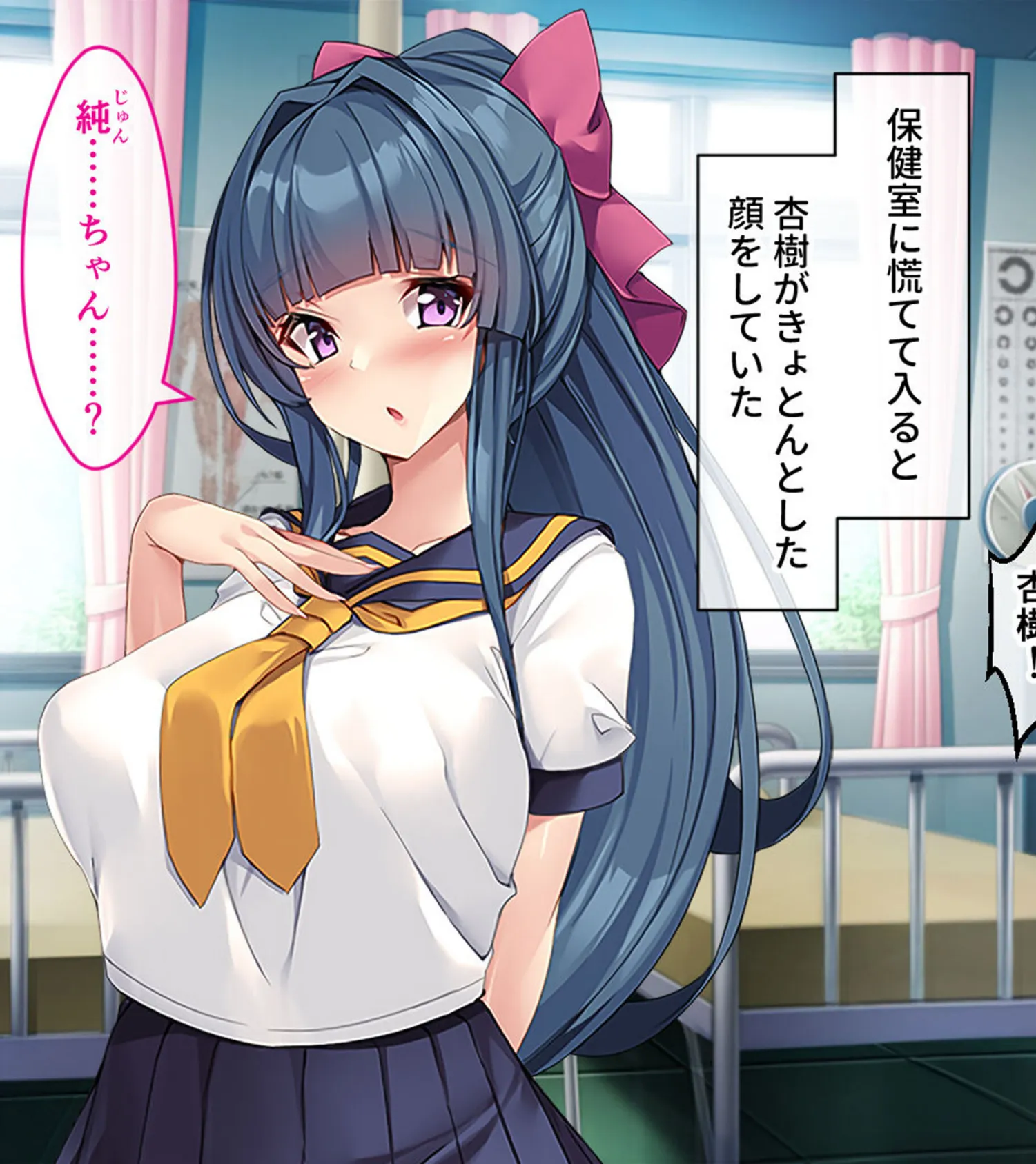 爆乳幼なじみとツンデレ義妹の発情ハーレム学園♪ 〜ふたりの美少女から同時に告白された件〜 モザイク版 3ページ