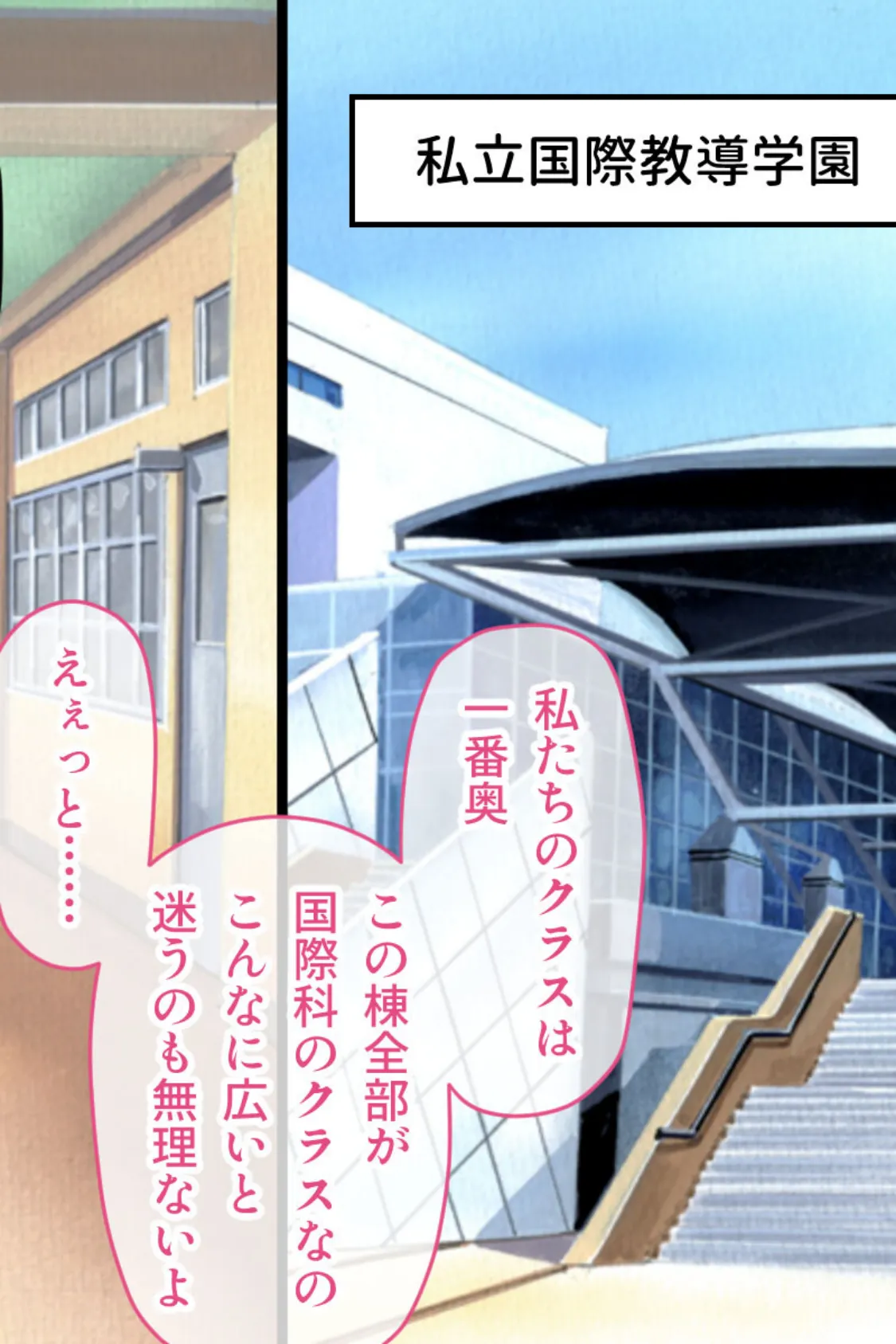 魔法戦士スイートナイツ 〜ヒロイン●辱指令〜 CGノベル版 モザイク版 総集編 15ページ