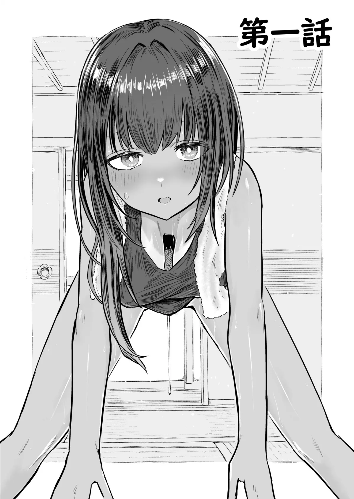 COMIC SPLINE(3) -ALLイチャらぶパック!!-【18禁】 101ページ