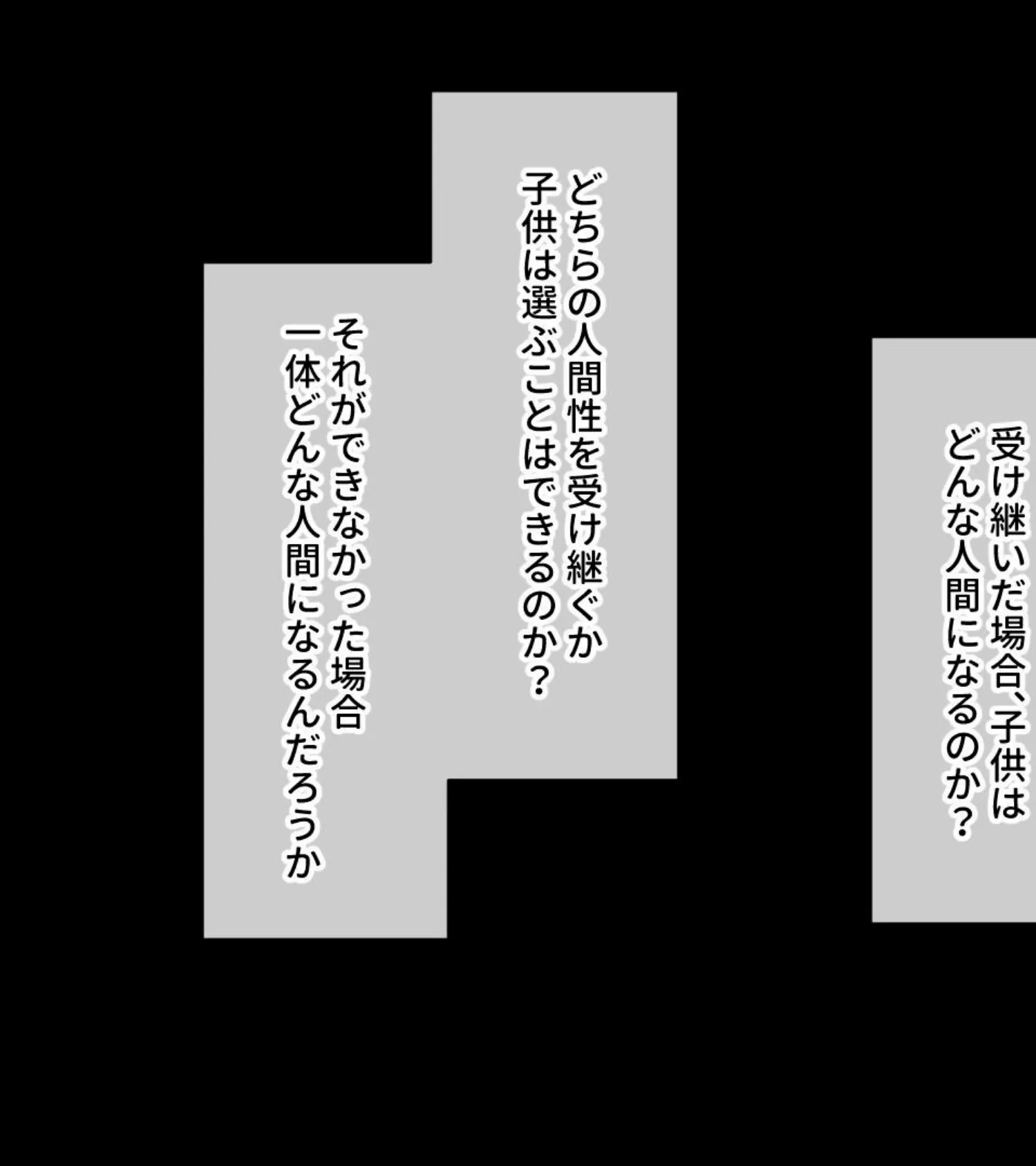 どっぷり優良孕ませ液で受胎確実H！！ 〜最も美味で心地良い寝取り方〜【CG集コレクション ミニ】 4ページ