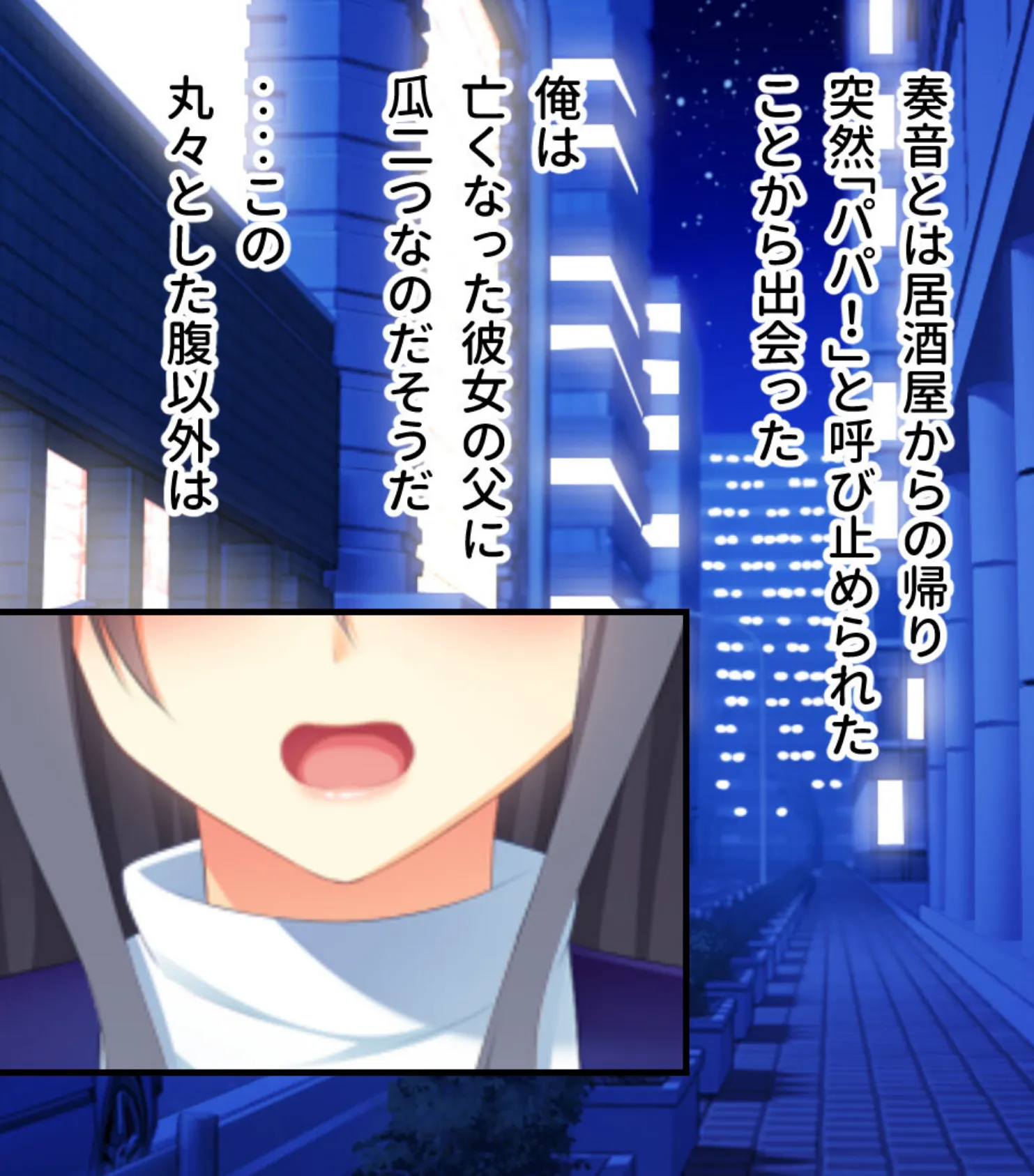 言いなり支配でSEX依存イキ！！ 〜全身余さず淫らに白濁に染め上げて〜【CG集コレクション】 6ページ