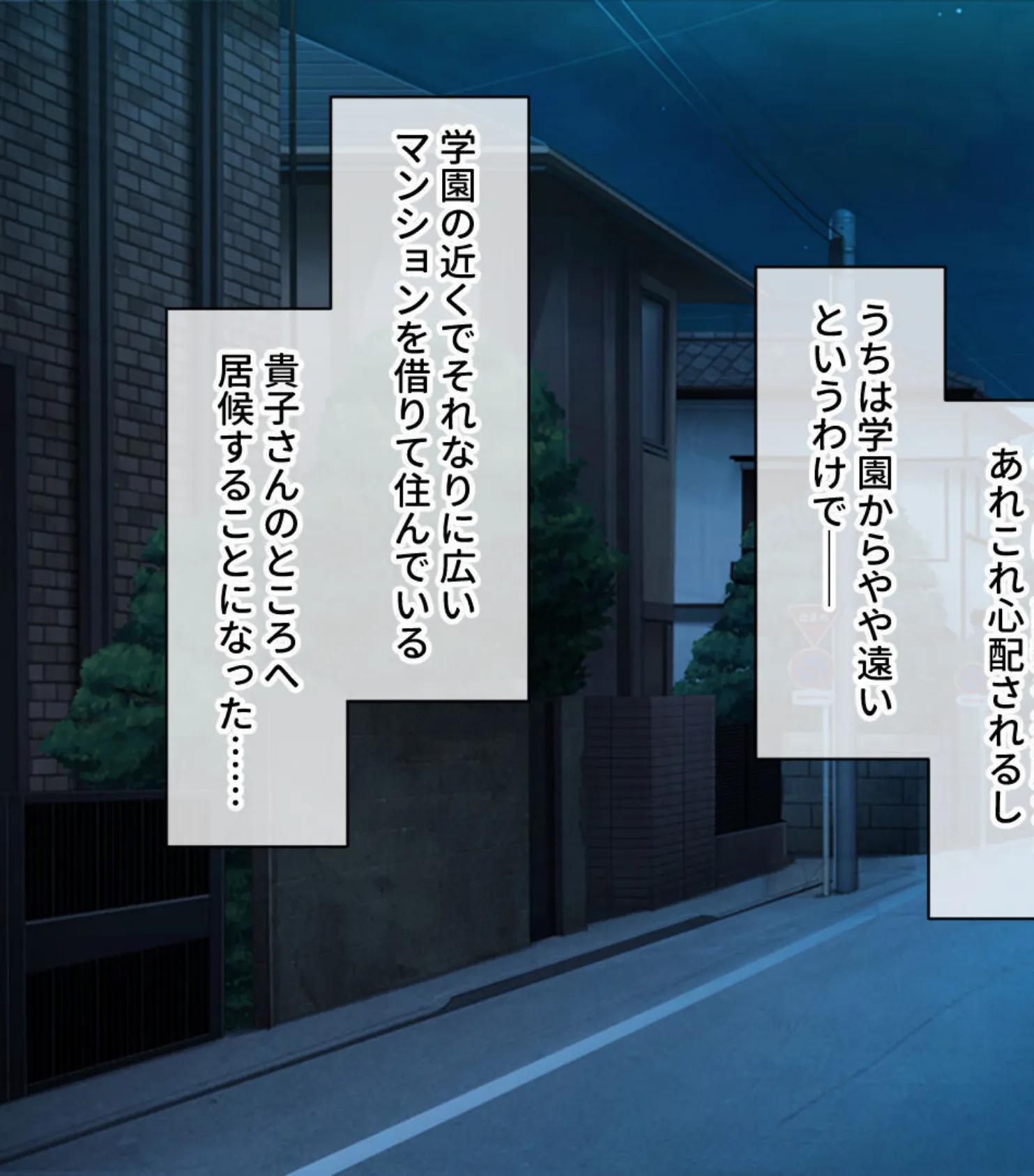 学園教師は種付け生殖を修めます 〜教師と教え子の前に盛った雌雄です！？〜【CG集コレクション】 6ページ