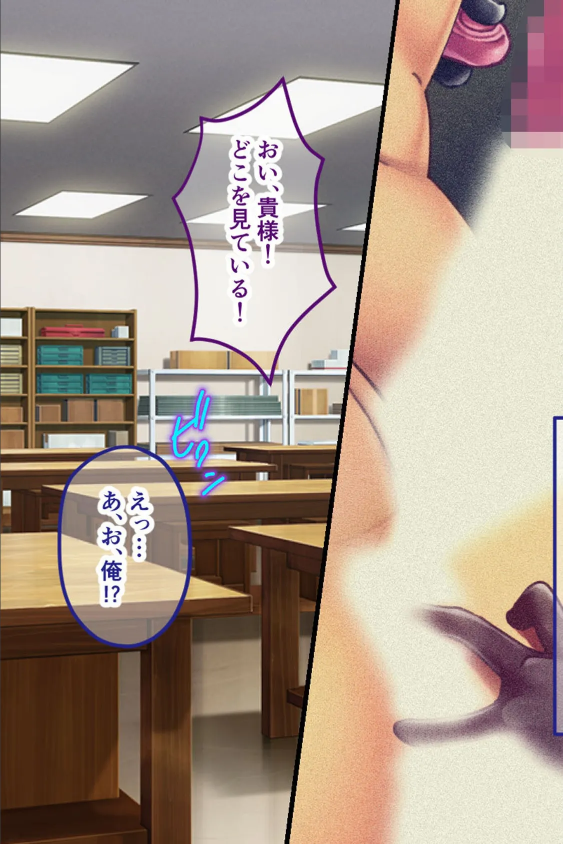 監獄姫 〜リトル女王様のM男ペット化●●〜 CGノベル版 5ページ