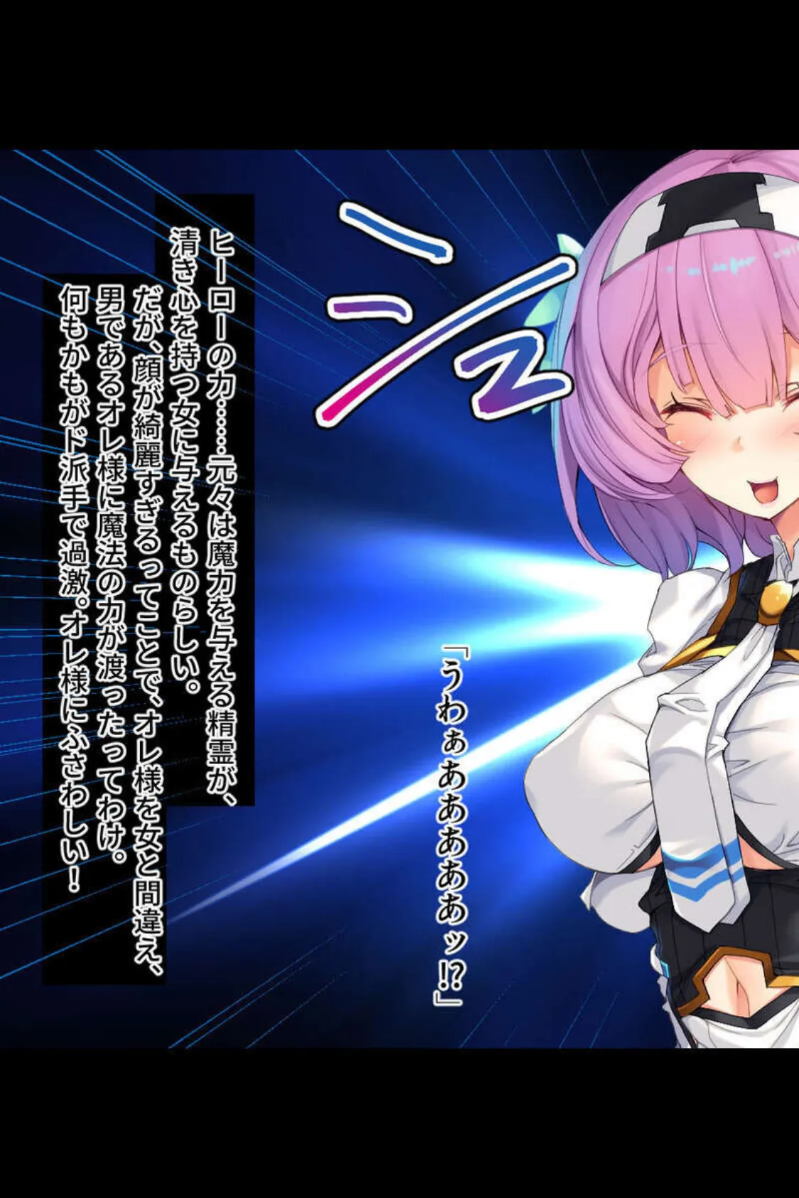 よがる女体は快楽中毒！？ 〜豊満な美乳でオスを虜に〜【CG集セレクション】モザイク版 13ページ