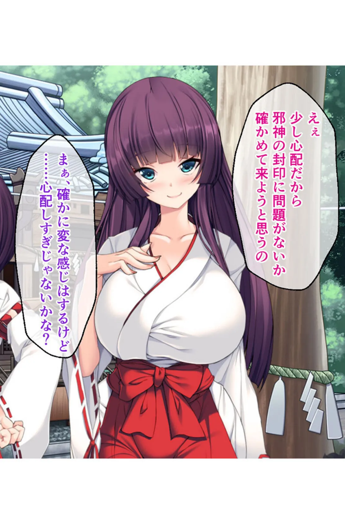 純朴なでしこは献身で淫乱 〜毎日が濃密和セックス日和です〜【CG集コレクション】 モザイク版 5ページ