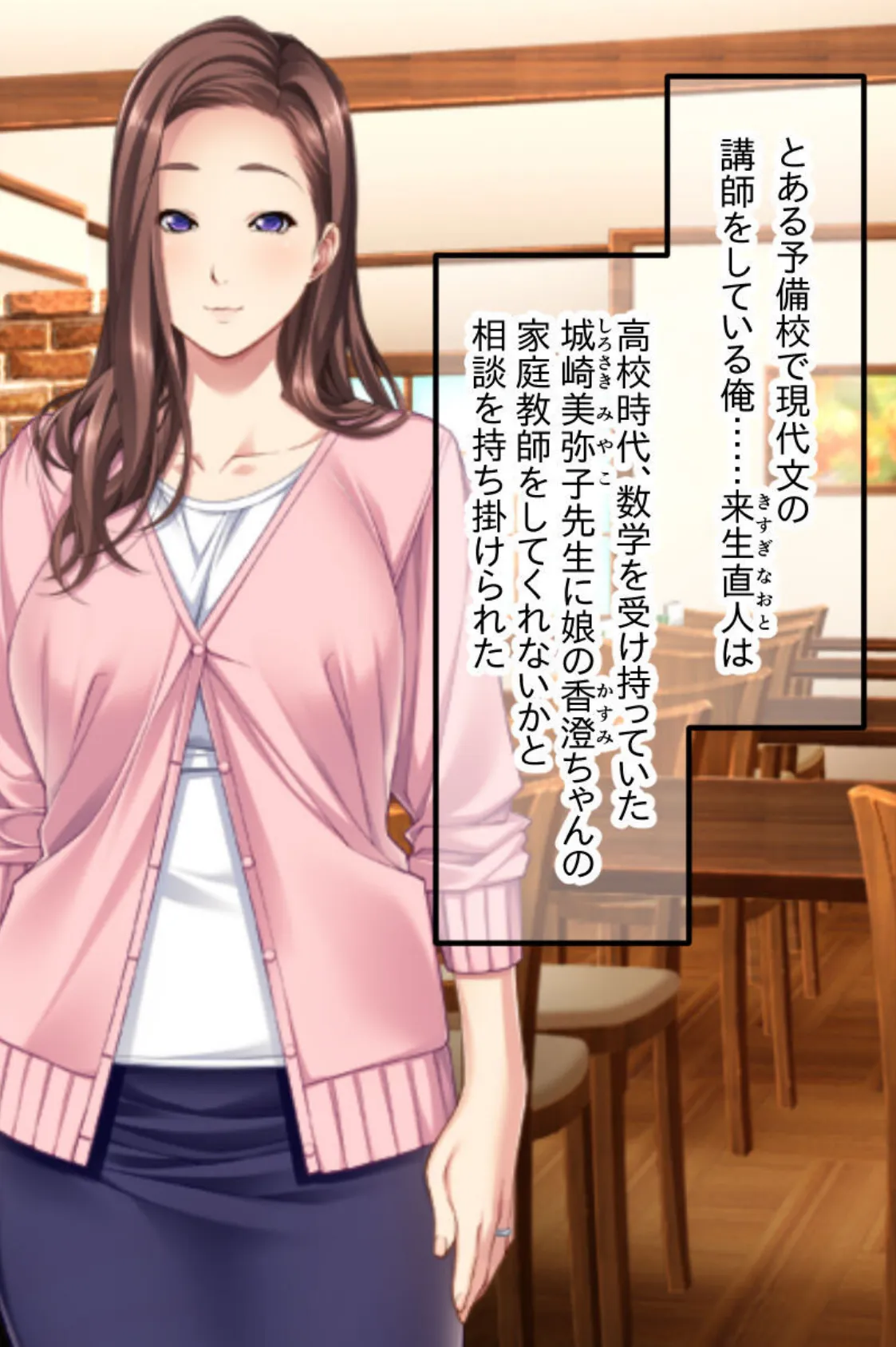 勉学よりも高まるHな痴的好奇心 〜一生忘れない快楽剥き出しのケモノ交尾〜【CG集コレクション】 3ページ