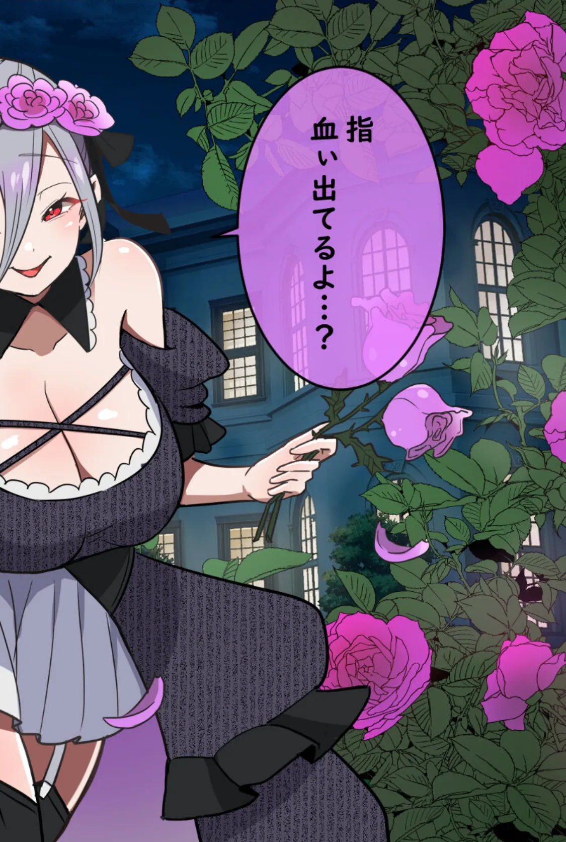 えっちな2人に挟まれて 〜あまあま奉仕でイキまくり！〜【得合本版】 11ページ