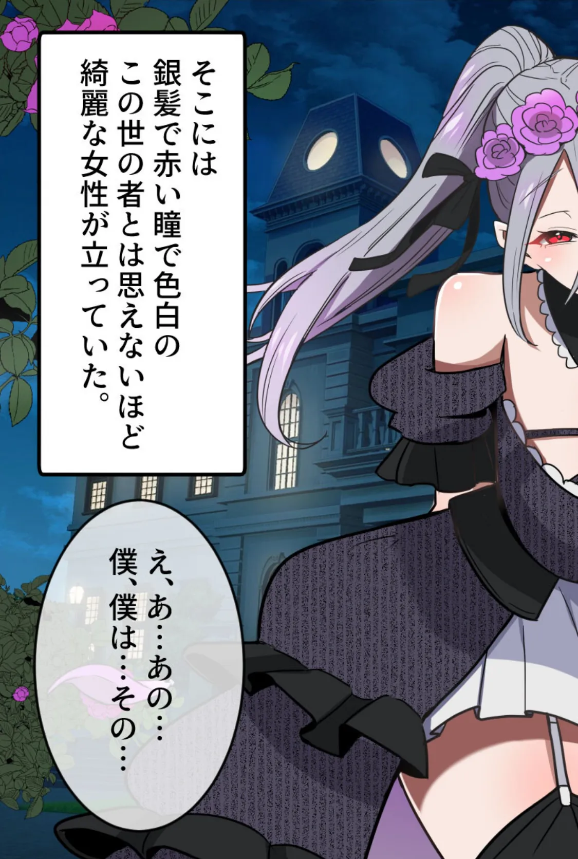 えっちな2人に挟まれて 〜あまあま奉仕でイキまくり！〜【得合本版】 12ページ