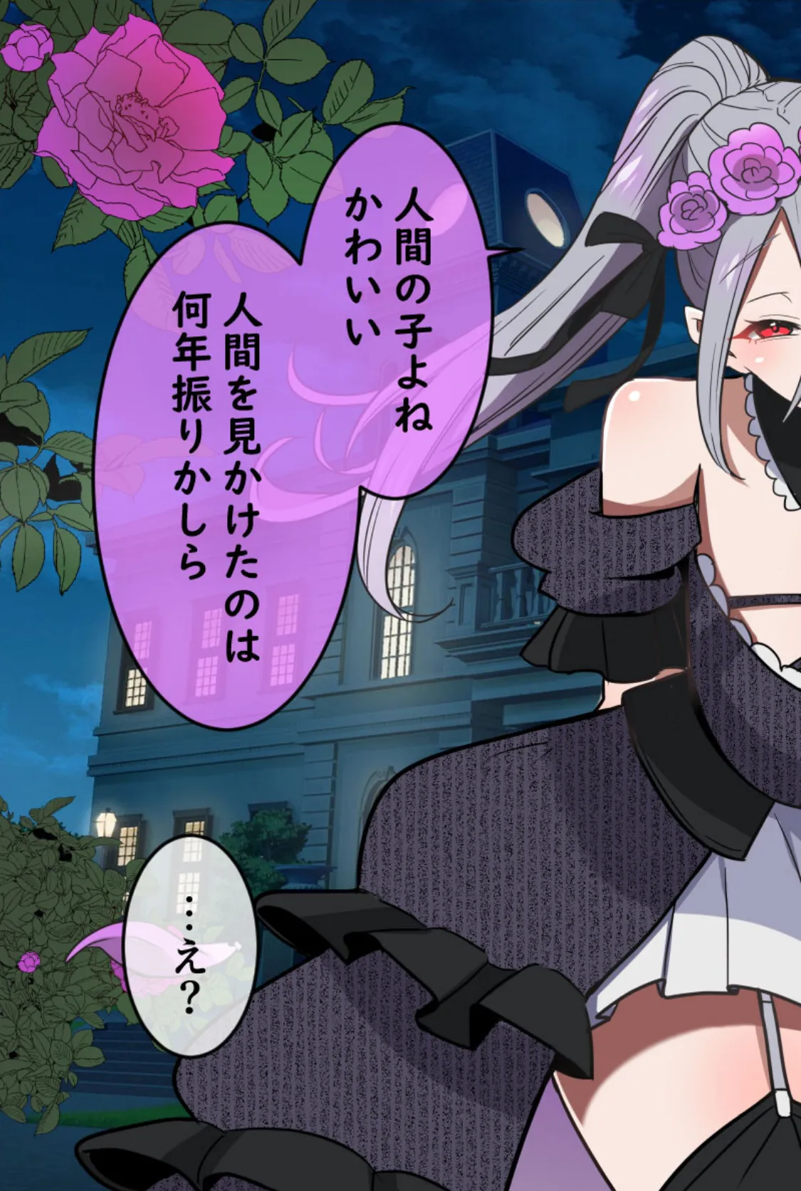 えっちな2人に挟まれて 〜あまあま奉仕でイキまくり！〜【得合本版】 14ページ