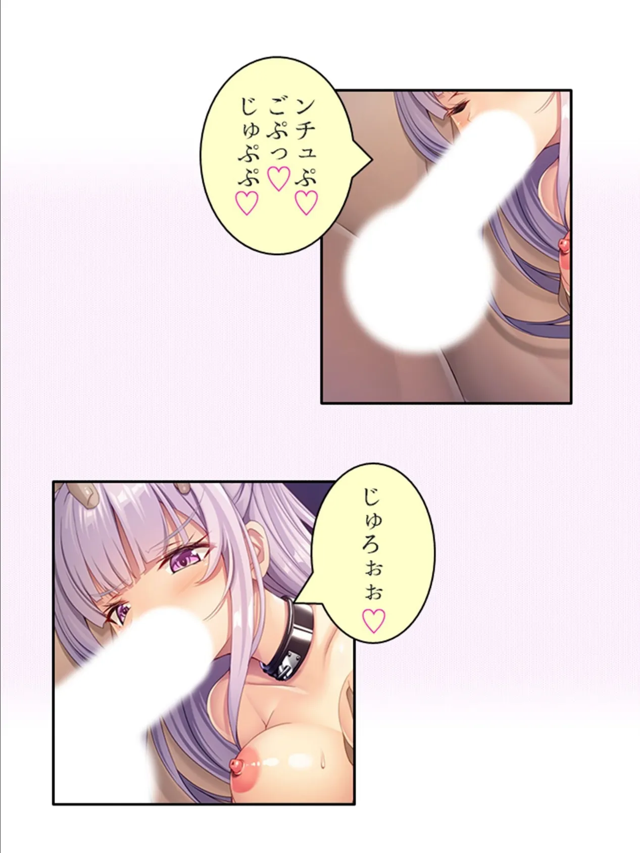 潜入捜査官あやめの敗北 〜生意気な心と身体にわからせ指導！〜 第4巻 7ページ