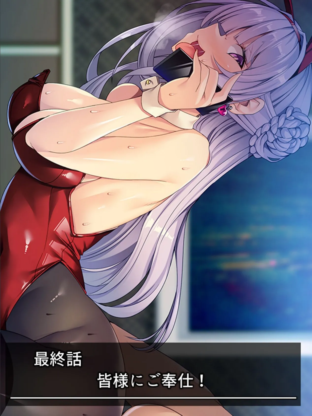 潜入捜査官あやめの敗北 〜生意気な心と身体にわからせ指導！〜 （単話） 最終話 3ページ