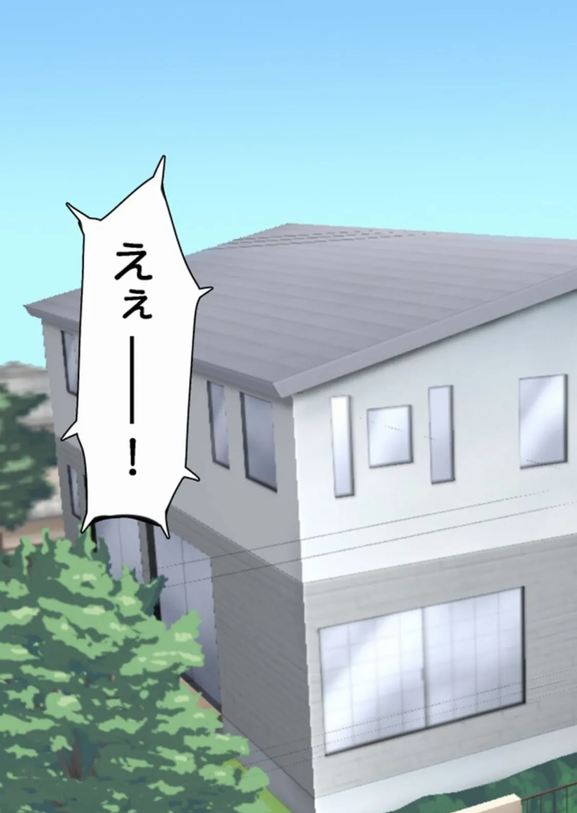 女湯で女子に遊ばれちゃいました! モザイク版 7ページ