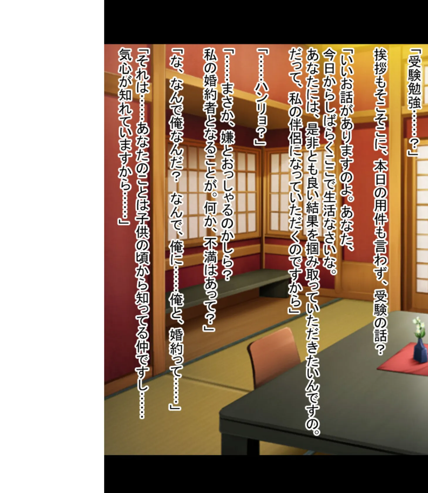 幼馴染は心も身体も知り尽くしたい 〜素直になれないけどココは相性抜群です！？〜【CG集コレクション】 モザイク版 6ページ