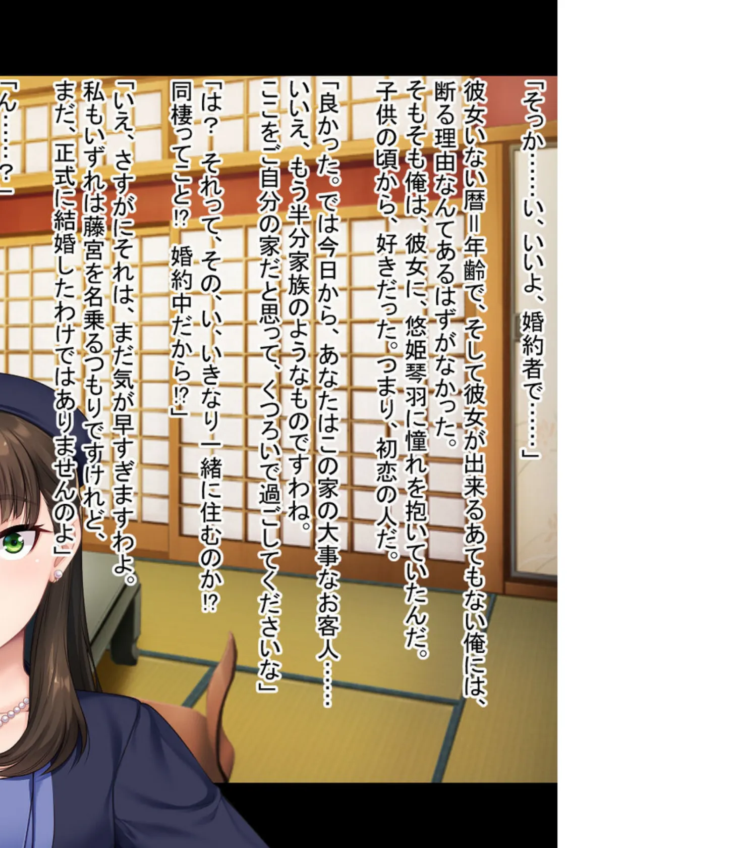 幼馴染は心も身体も知り尽くしたい 〜素直になれないけどココは相性抜群です！？〜【CG集コレクション】 モザイク版 7ページ