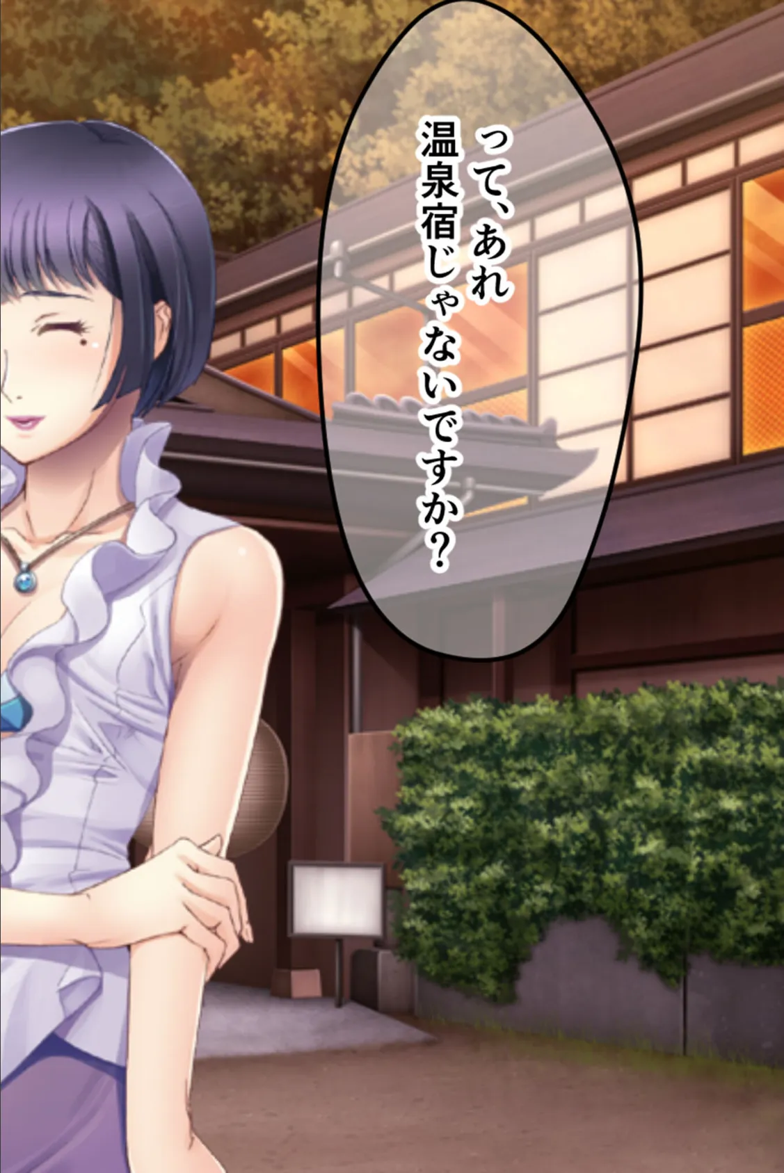 淫欲の寝取られ村 〜堕ち穢れるカノジョと救えない俺〜 モザイク版 10ページ