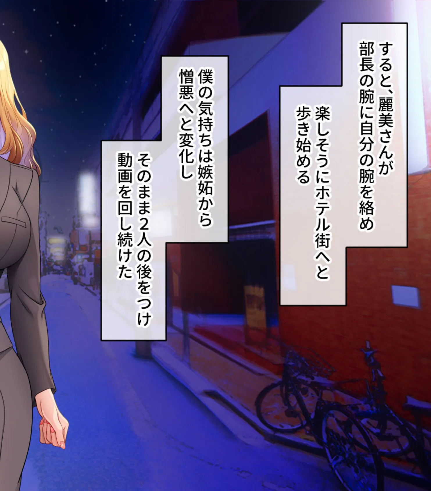 冴えない男が最上級の人妻を寝取る話 〜溜まった肉欲は俺ので発散すれば良くね？〜【CG集コレクション】 5ページ