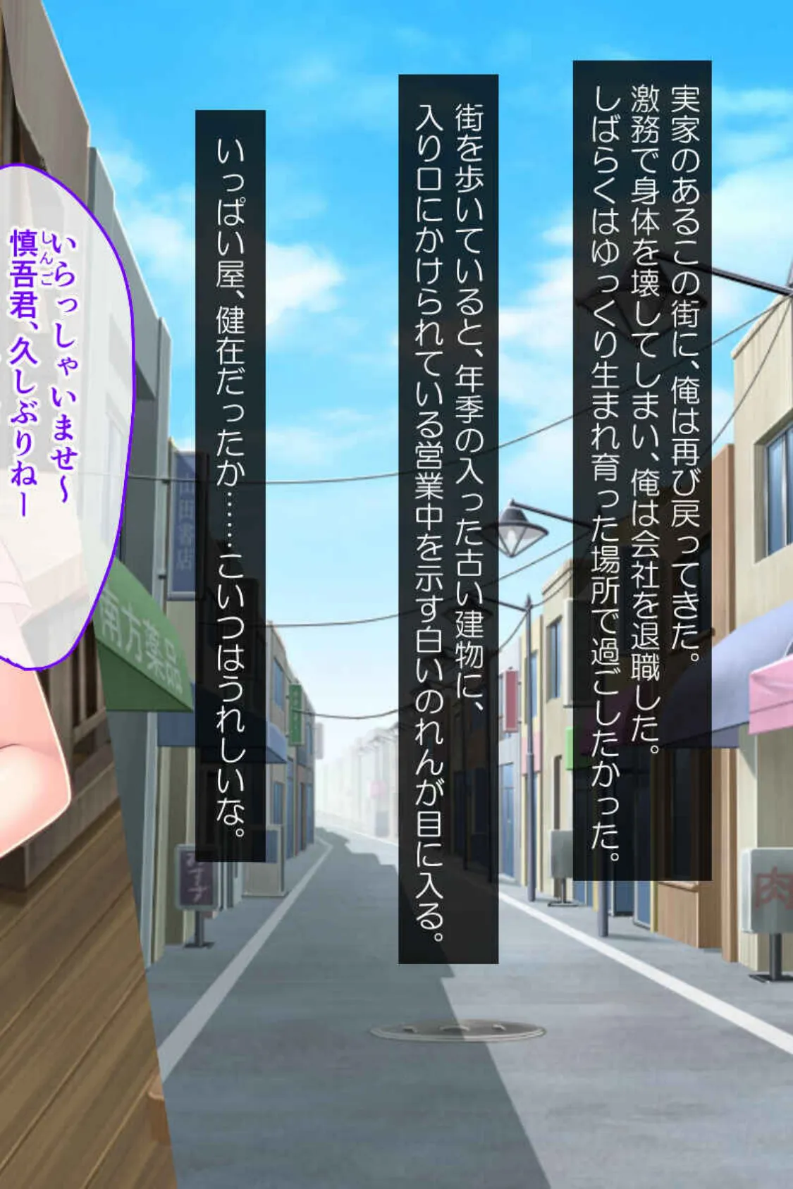 誘惑する母、発情する娘 〜今日はどっちでイくの?〜【CG集コレクションBIG】 3ページ