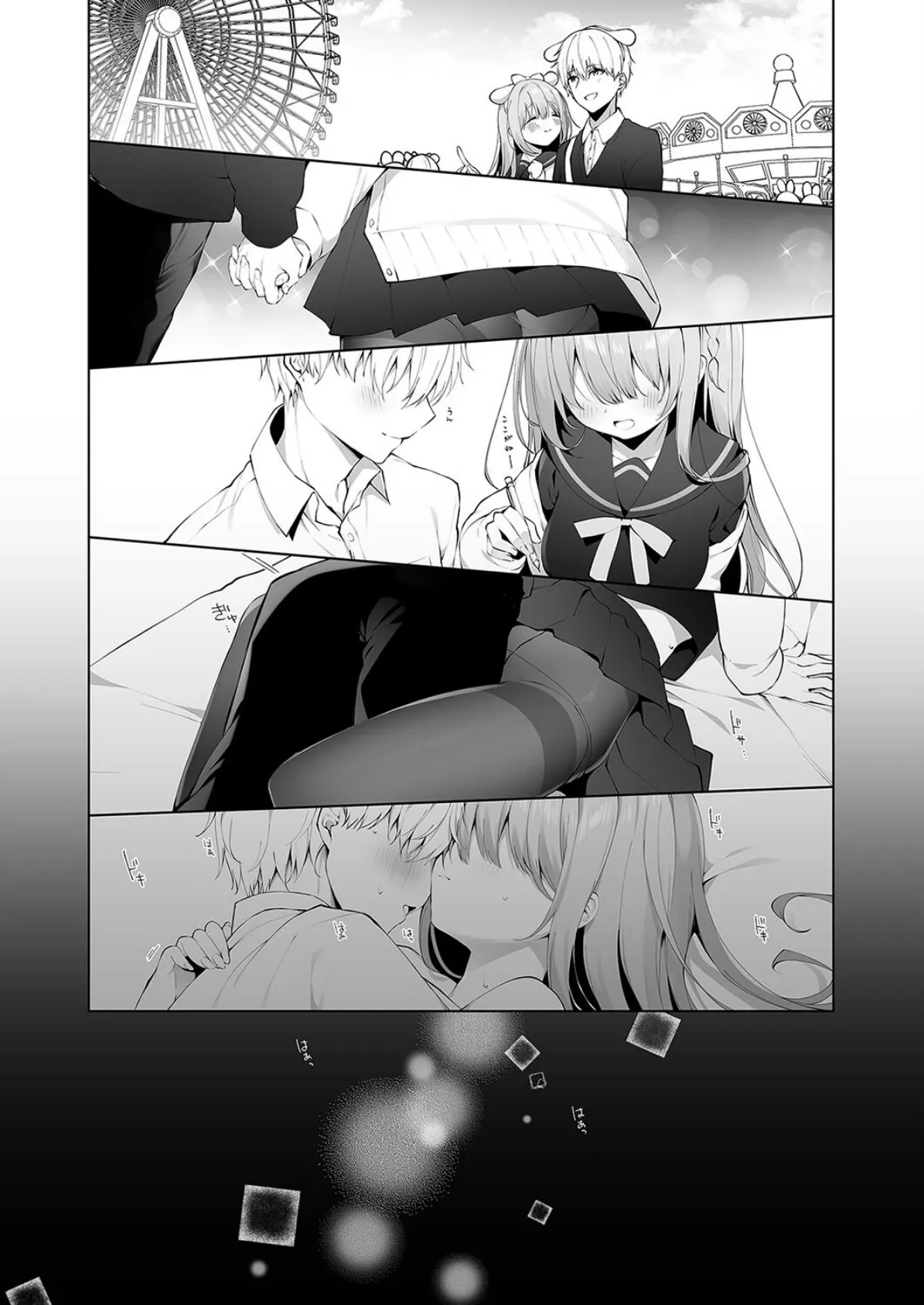 後輩男子に寝取られセックス(4) 6ページ