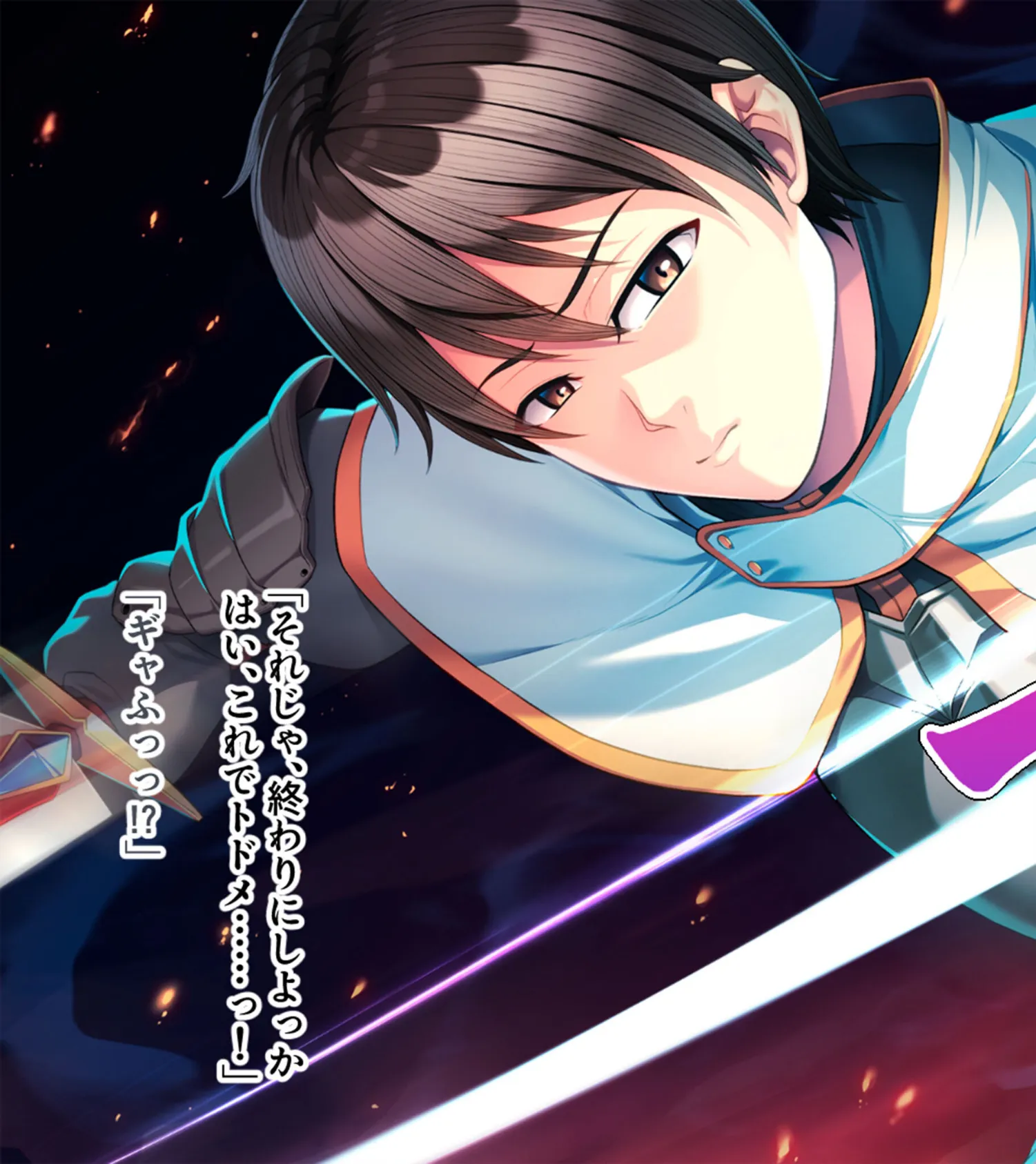 ネトラレ姫のド下品七変化!? 〜異世界転移でビッチに目覚めるプリンセス〜 モザイク版 3ページ