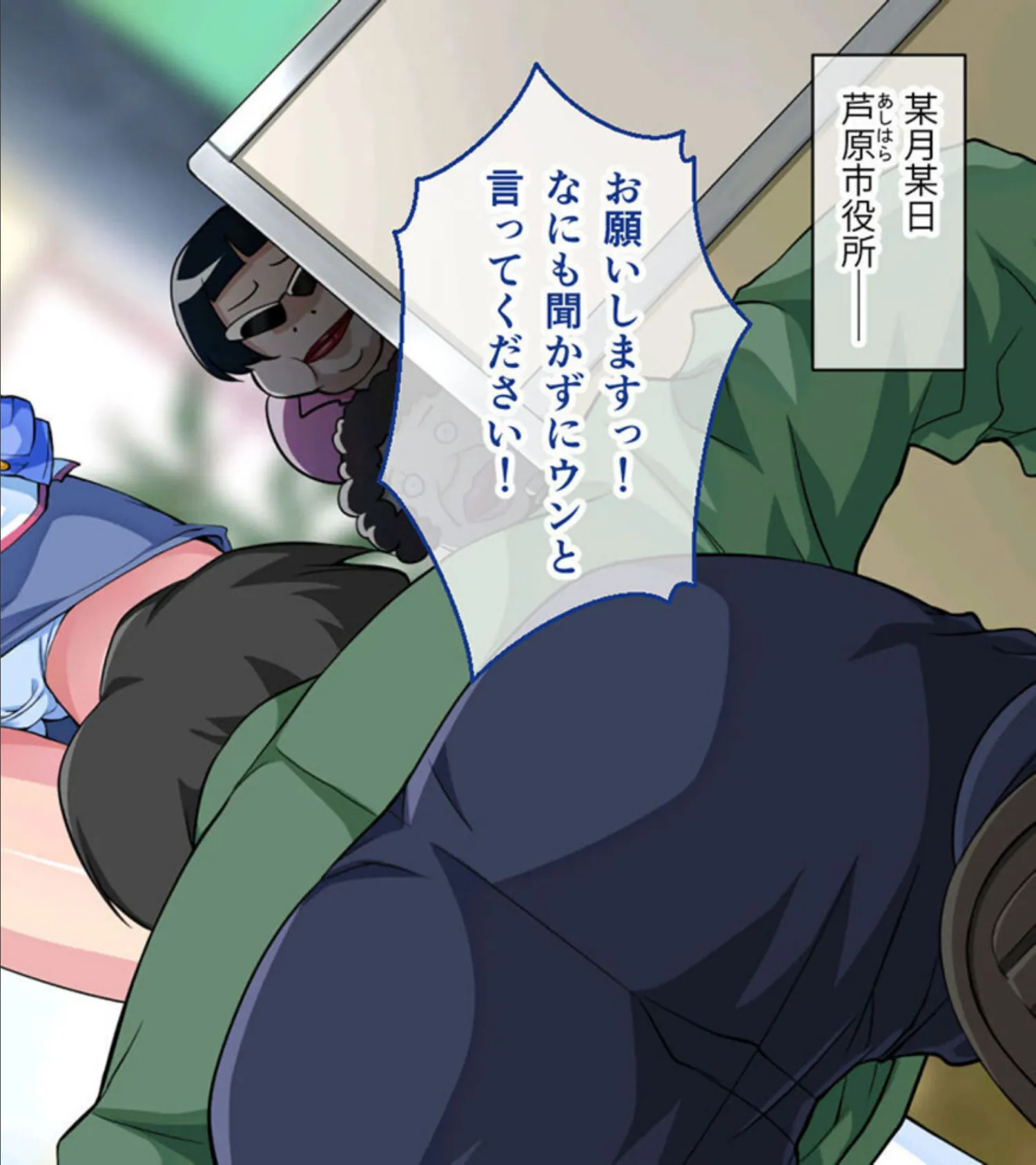 ガチゆるヒーローバトル 総集編 姫巫女銀河VSカムイッコたん 〜ポロリ生配信の真剣えっちバトル決定版!〜 3ページ