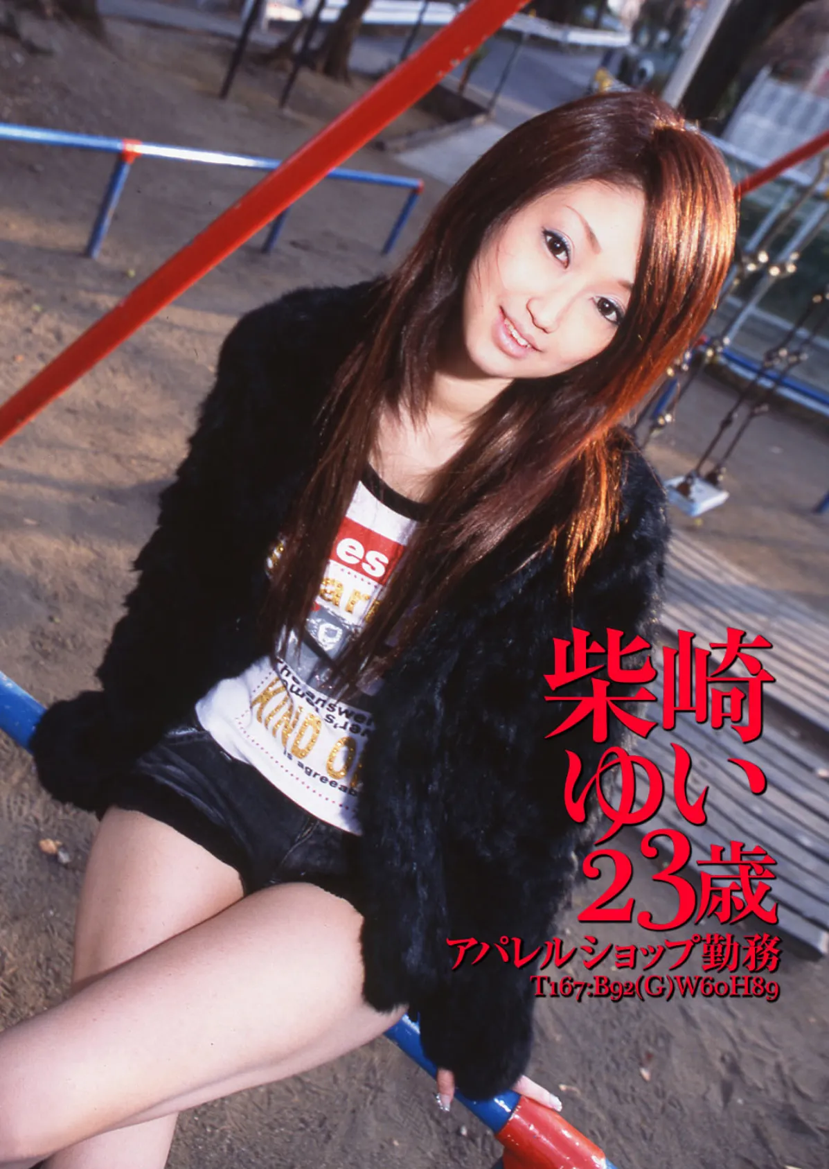 素人ギャルゲッチュ COLLECTION No.07 写真合体コミック素人ハメ撮り現場報告 9ページ