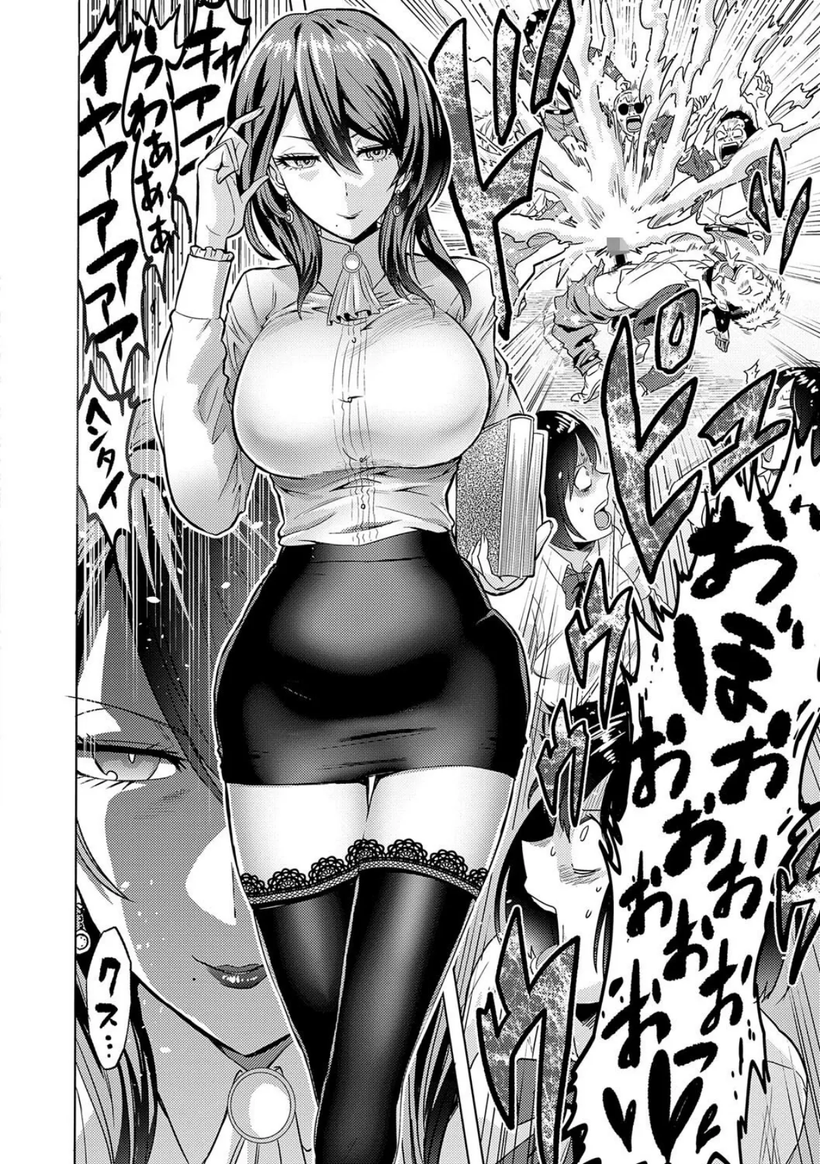 時姦の魔女〜Femdom Saga PHASE:1〜 4ページ