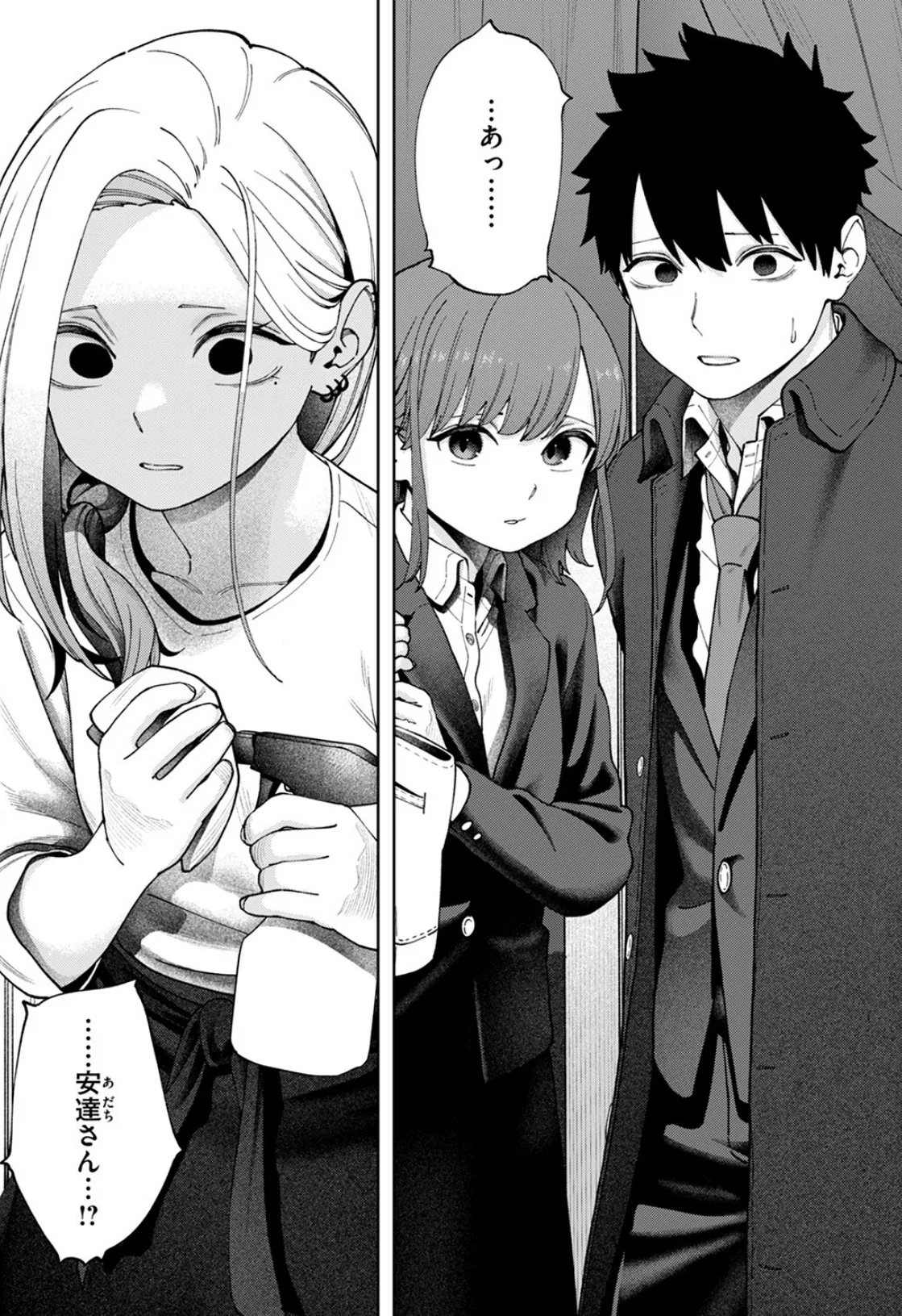 壁一枚 続 8ページ