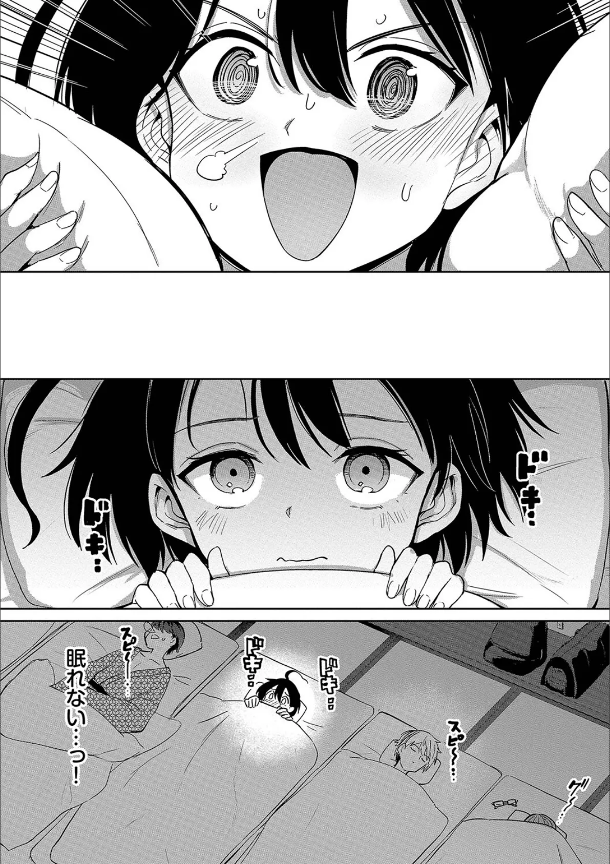 絶頂開発局2【デジタル特装版】【FANZA限定版】 5ページ