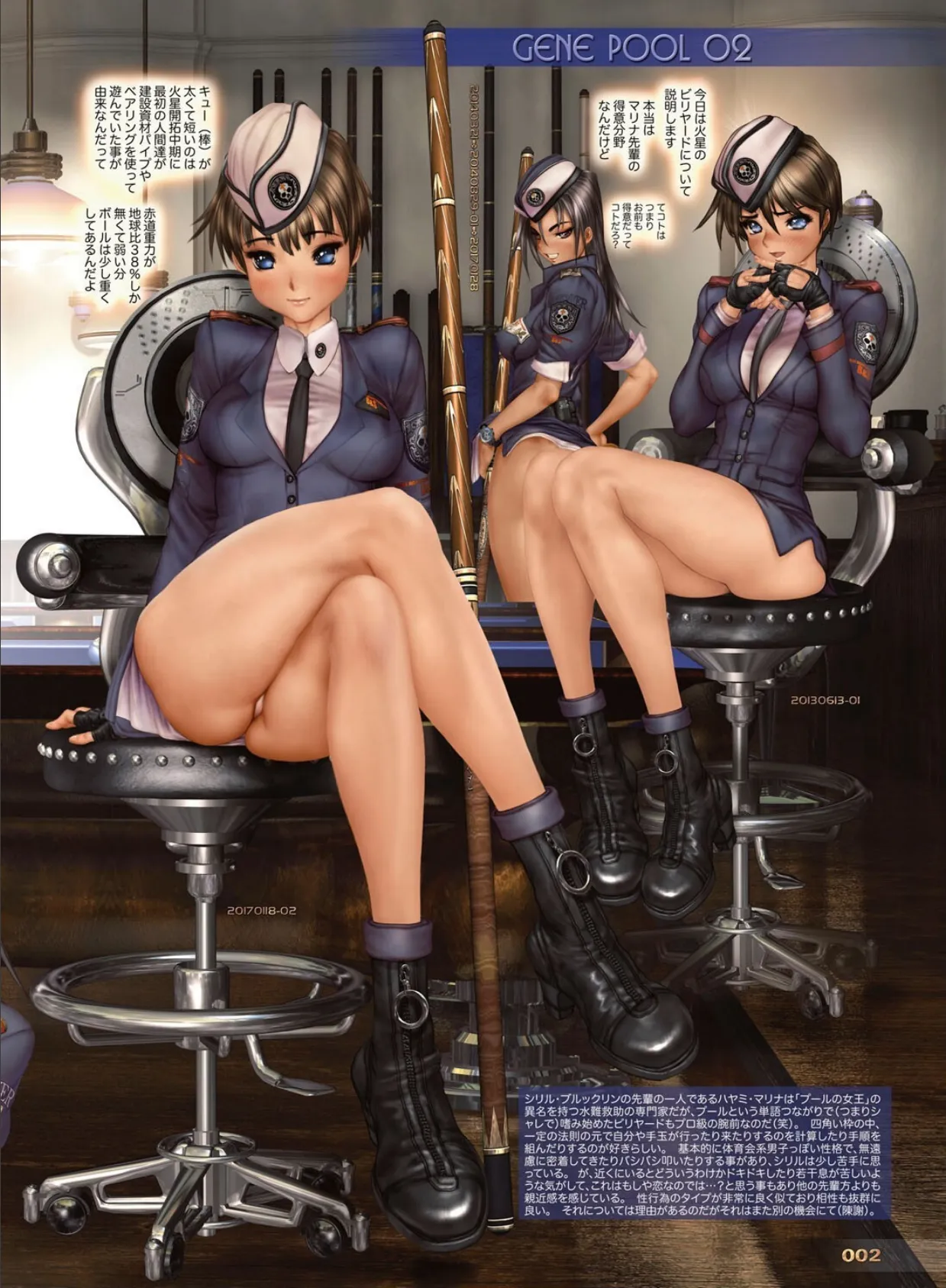 W・TAILS CAT 4 4ページ