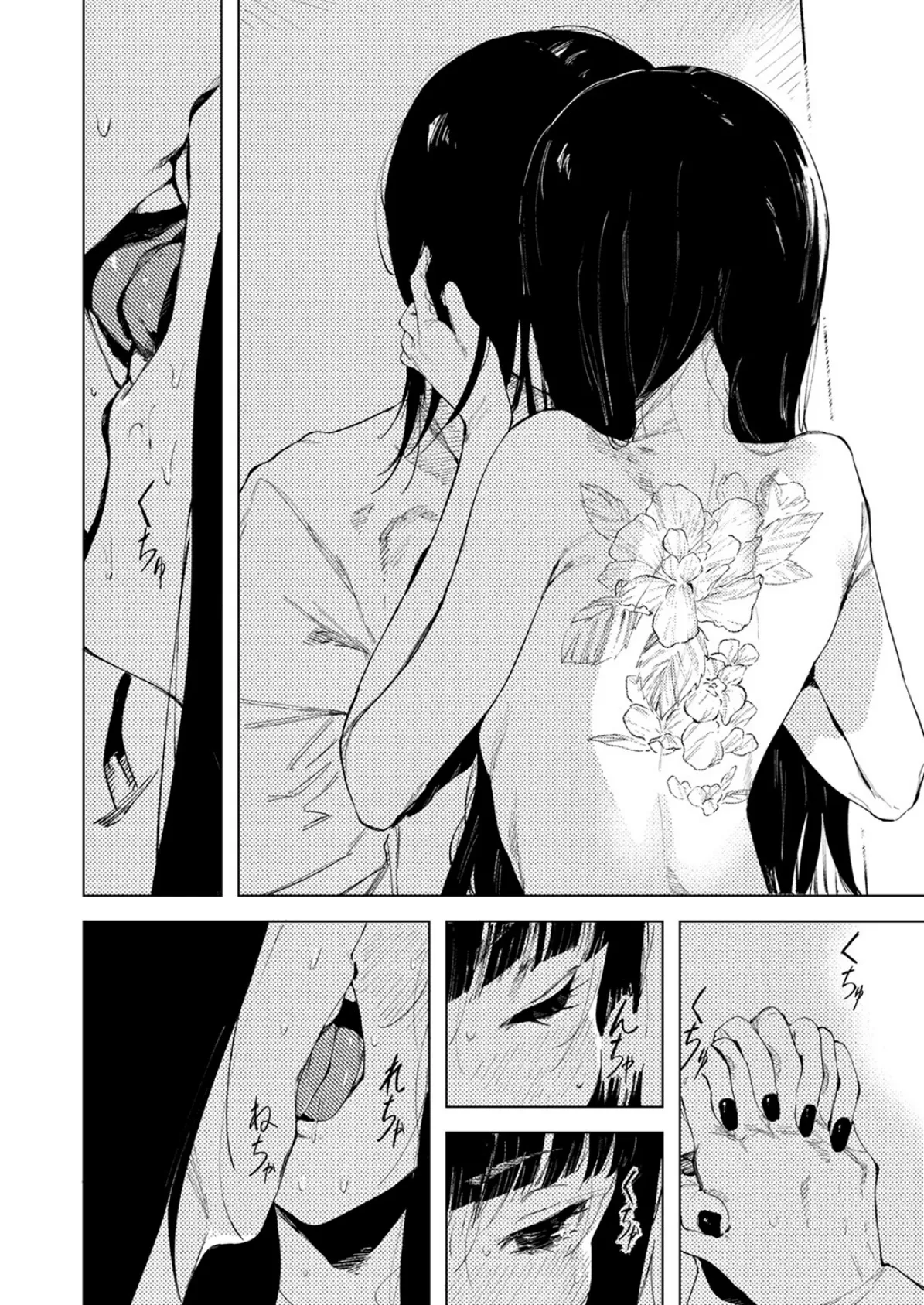 COMIC ゼロス ＃123 8ページ