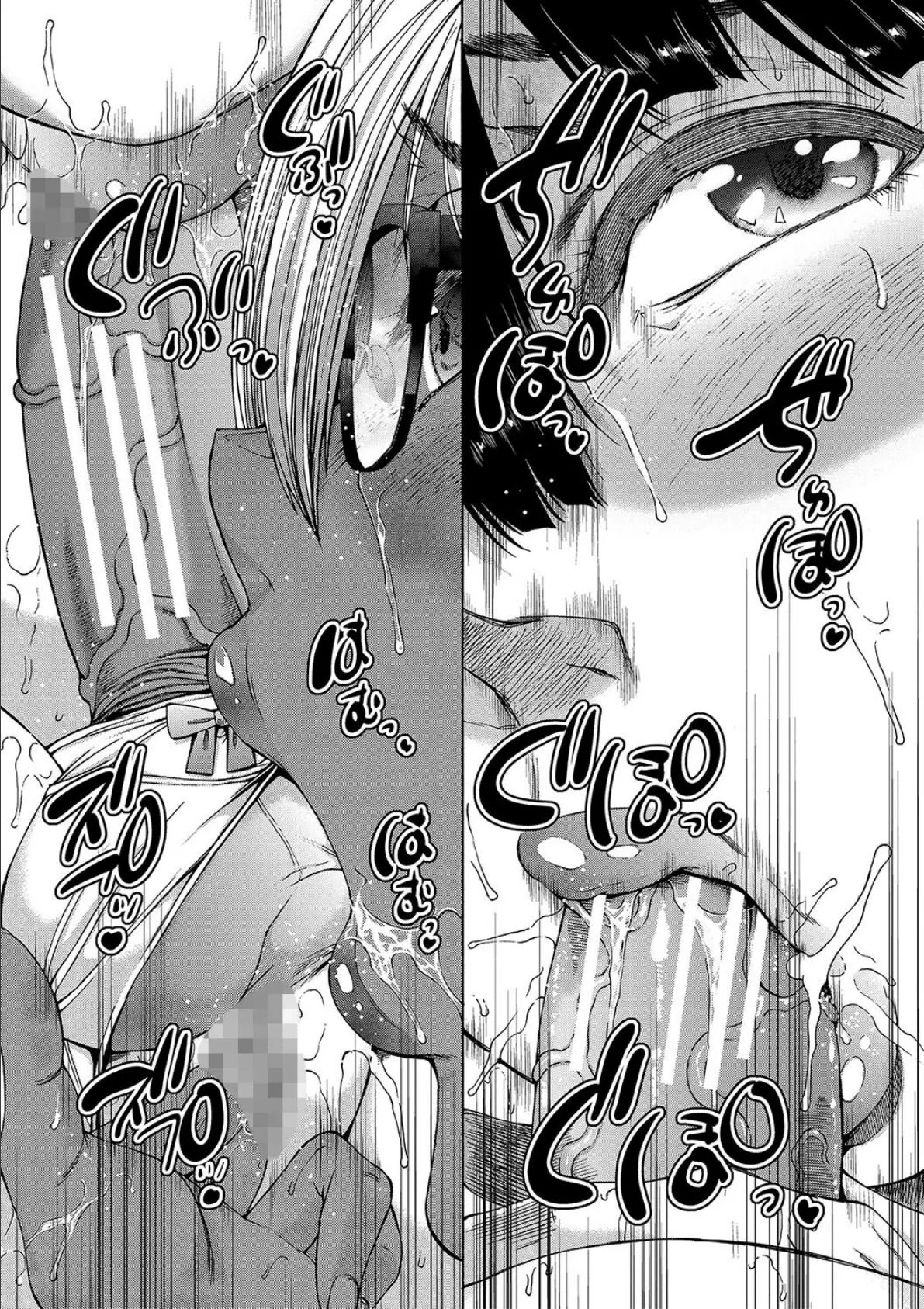 村は、ふたなりハーレム【1話立ち読み付き】 41ページ