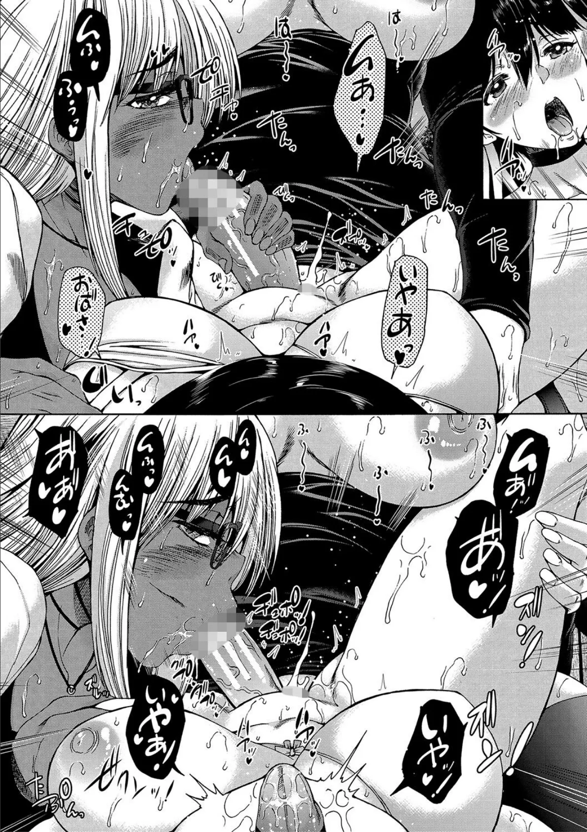 村は、ふたなりハーレム【1話立ち読み付き】 51ページ