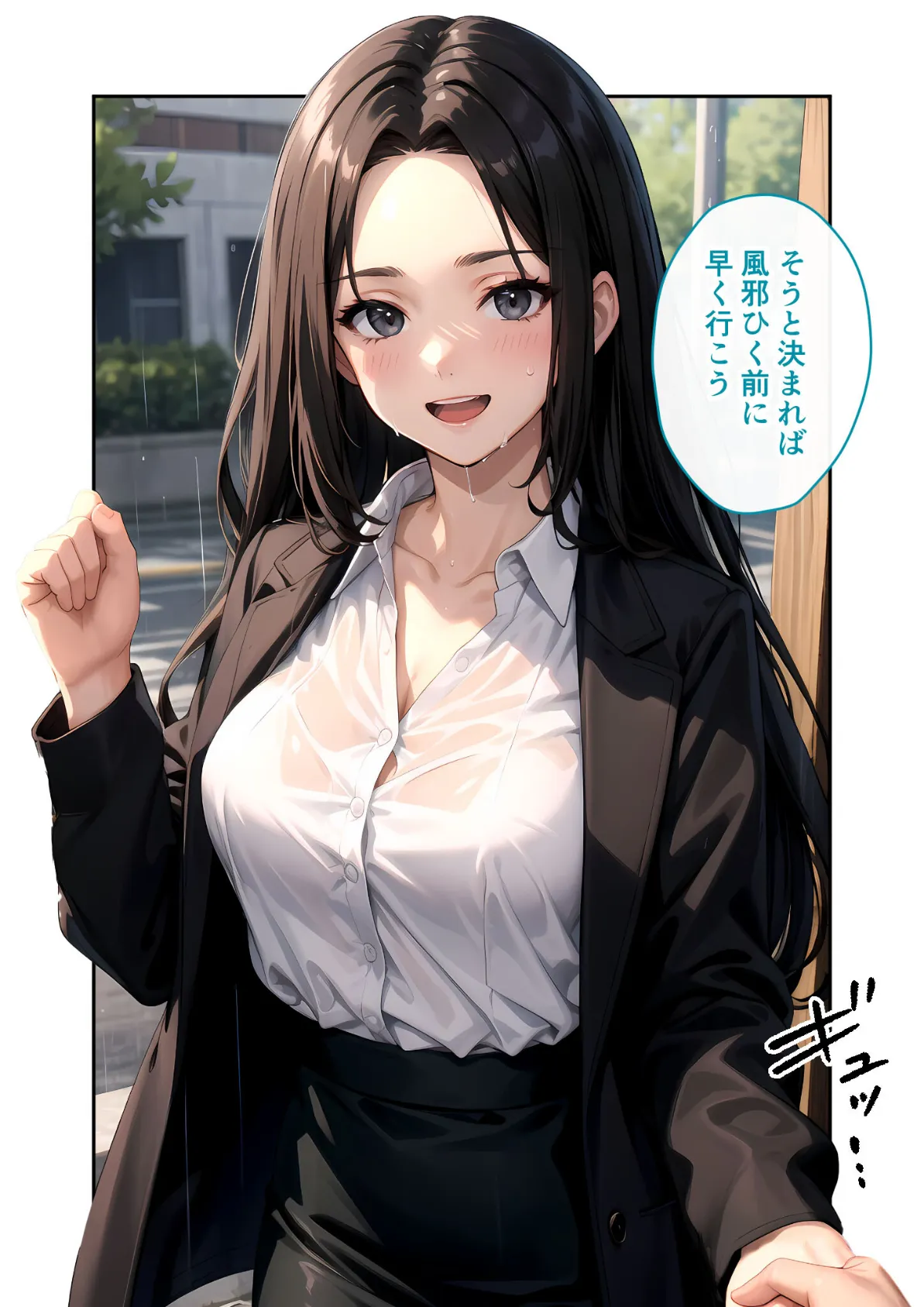 いちゃLOVE純情ベッドルーム 〜雨宿り、びしょ濡れの先輩と冷えた身体を温め合うバスルーム〜 モザイク版 10ページ