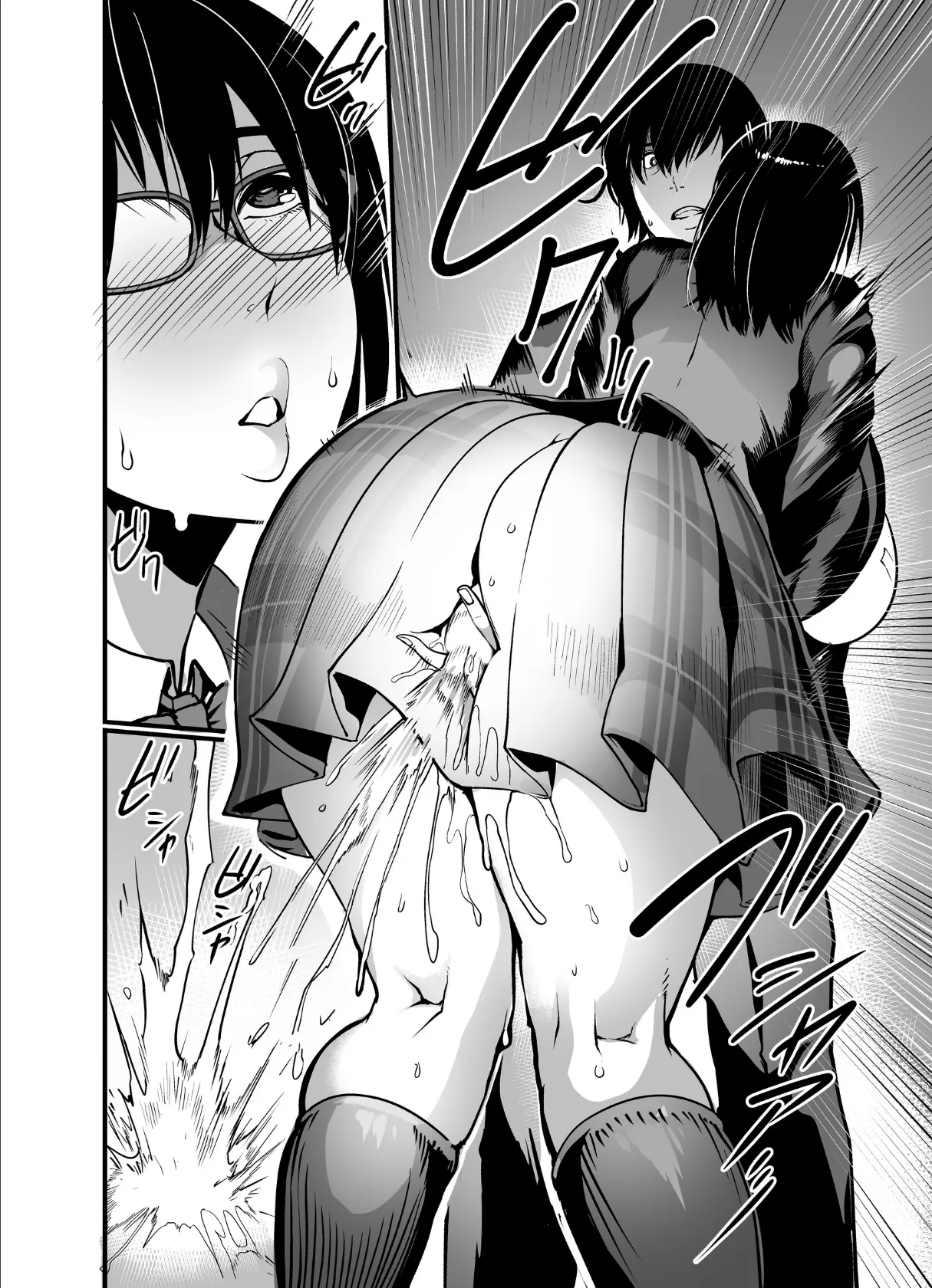 緘黙の子 二巻 卒業の日 8ページ