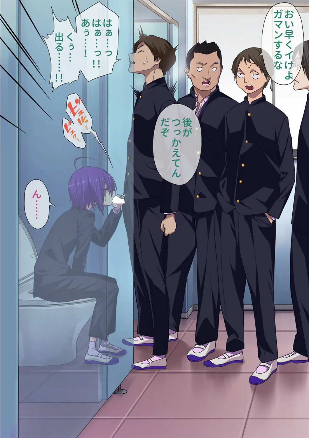 ギャルビッチくんの日常（4） 8ページ