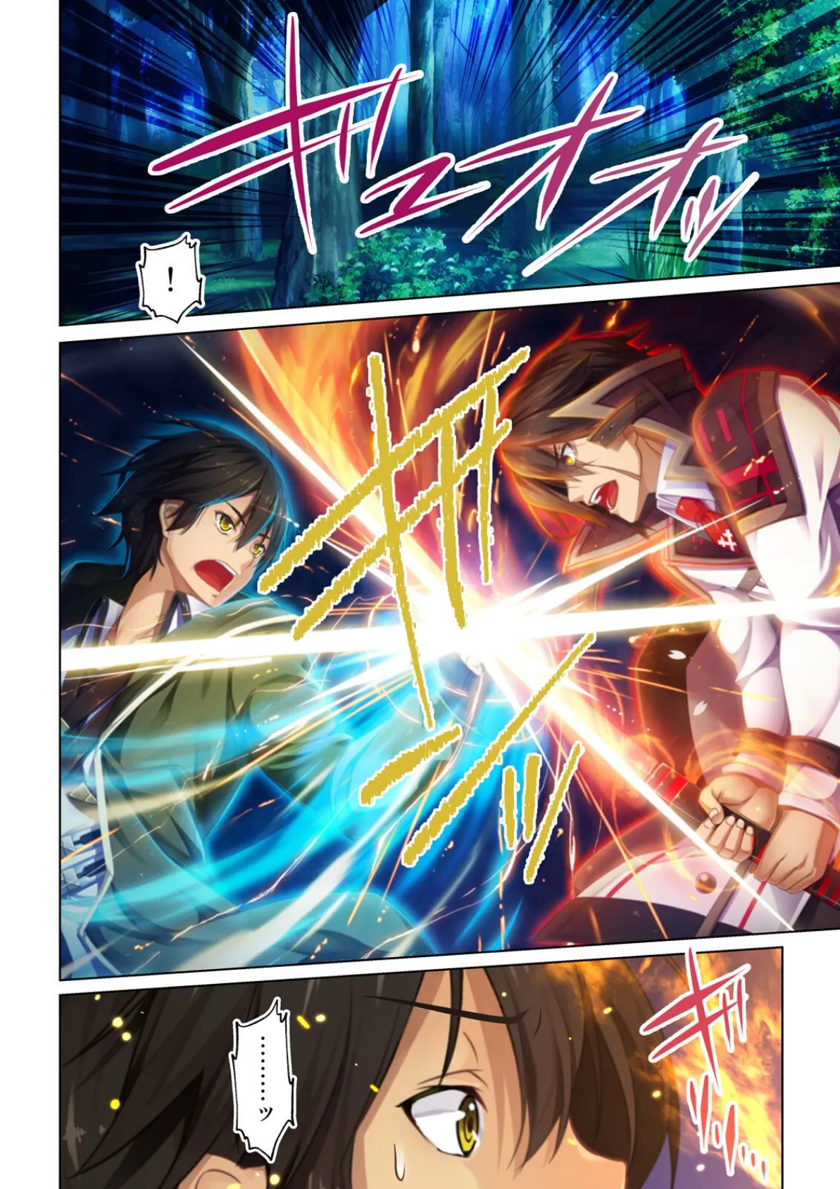 童貞オタクが魔法学院に転生したらエロいスキルでクラスメイトをハメまくれた! 14話 4ページ