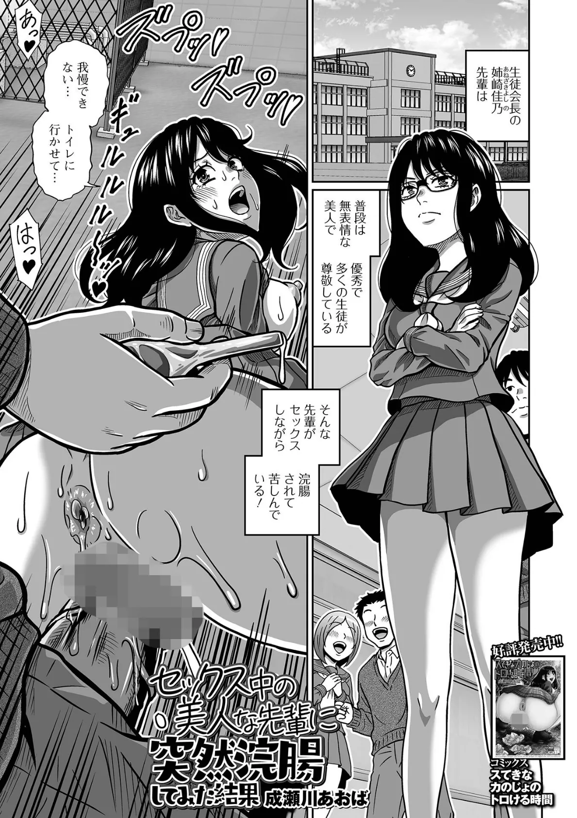 黄金のソナタXXXその二十二 23ページ