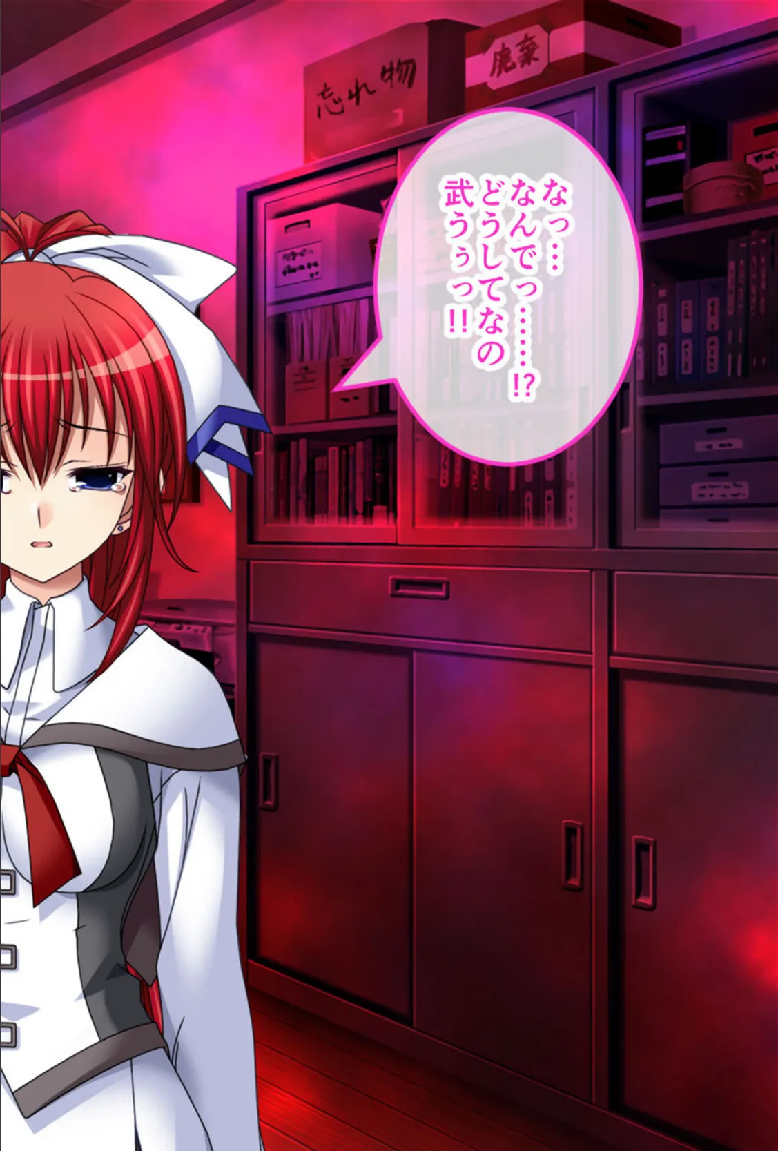 淫妖蟲〜凌触学園退魔録〜 CGノベル版 モザイク版 第三話 12ページ