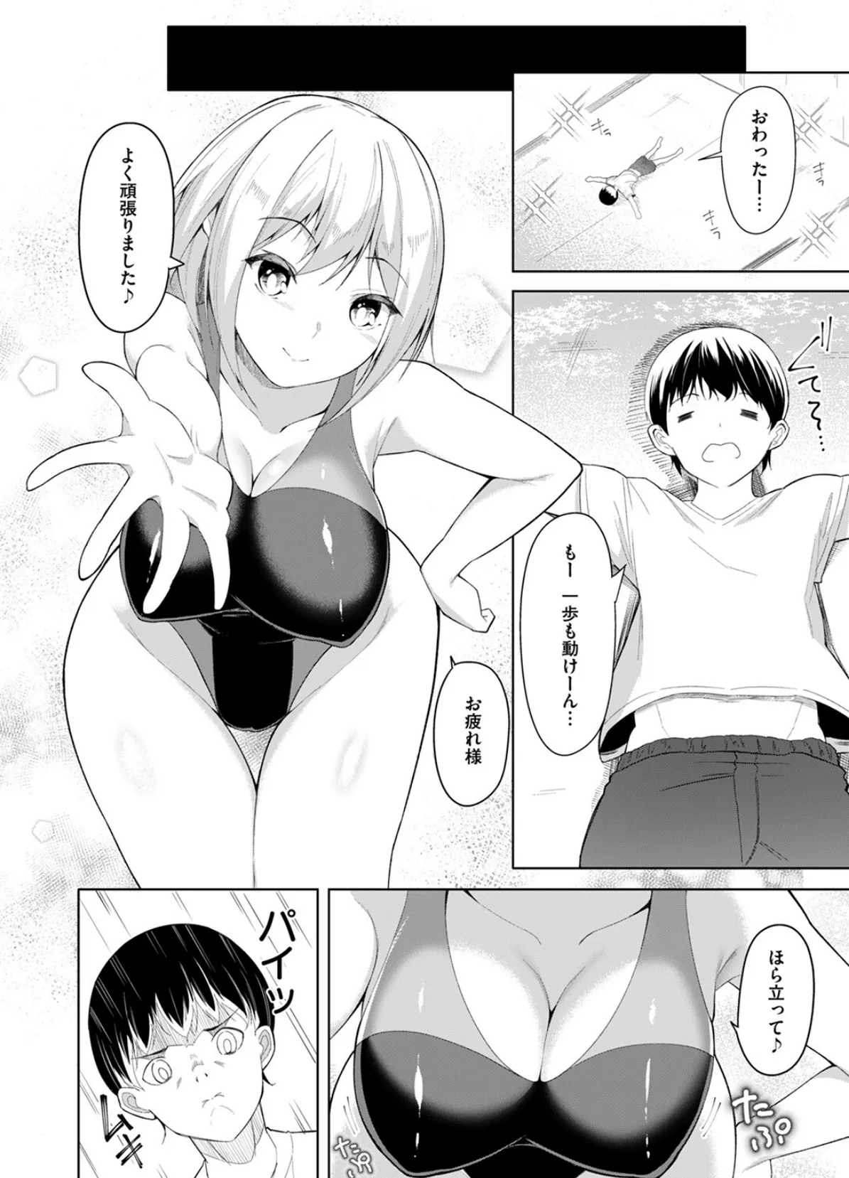 COMIC ゼロス ＃121 48ページ