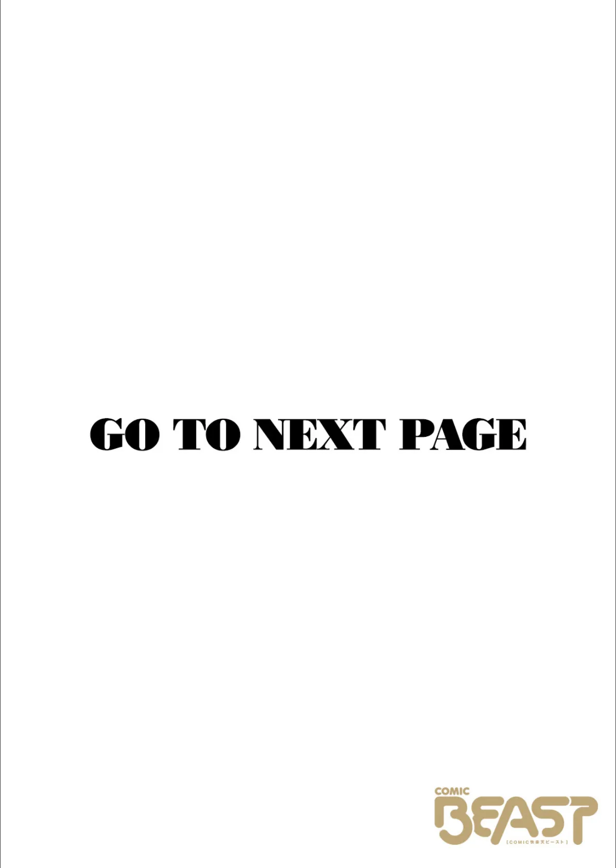 おねーちゃん(?)に甘やかされて(?)トロトロささやきえっち♪ 2ページ