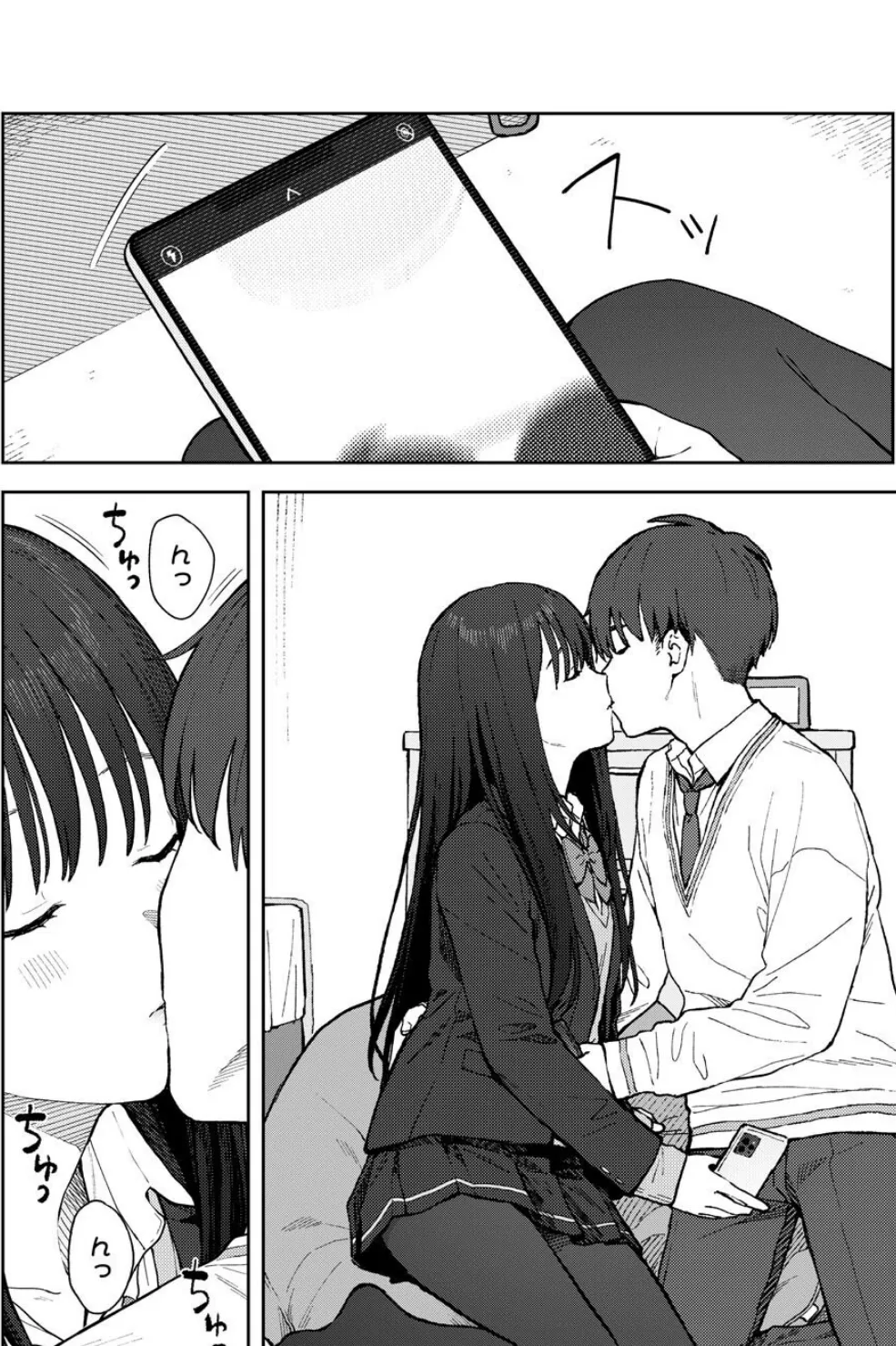 カメラロールには残らない 8ページ