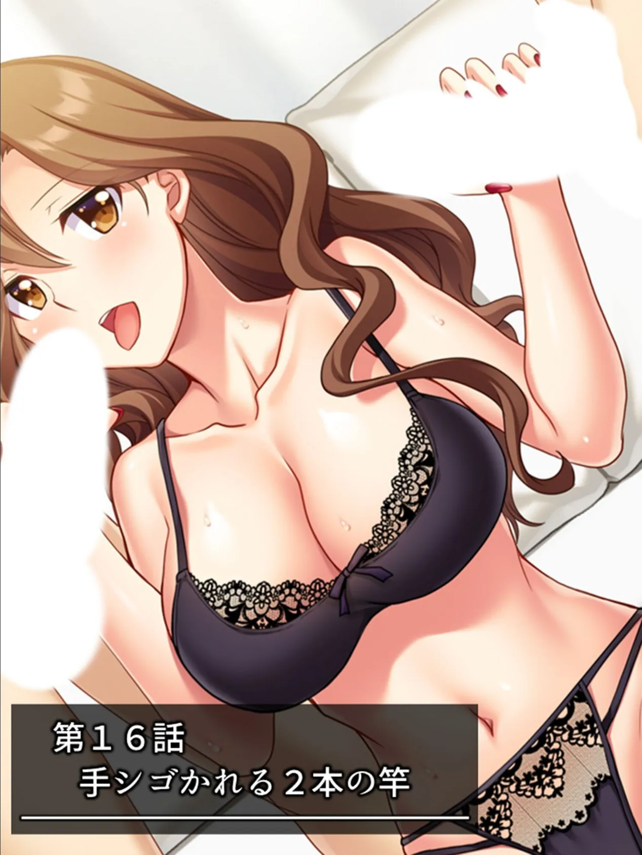 ギャル妻愛里の危険な誘惑 〜アラサー教師に降って湧いた幸運〜 第5巻 3ページ