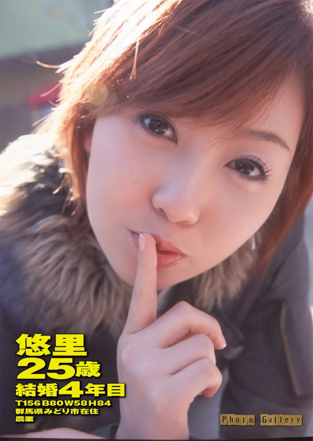 牝妻LIVE File.03【通常版】写真合体コミック素人ハメ撮り現場報告 13ページ