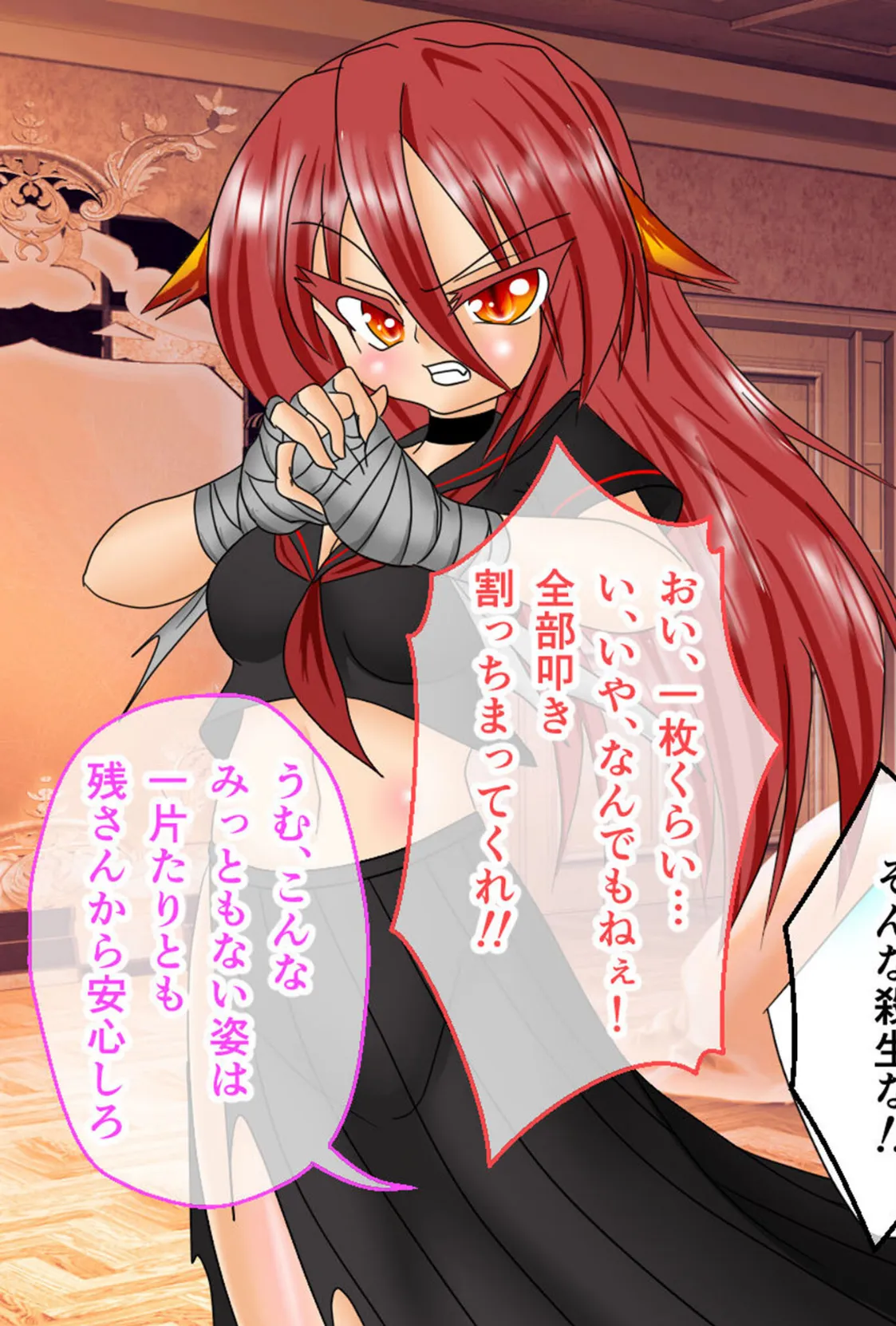 風紀剣士アサギ CGノベル版 モザイク版 後編 〜ハレンチ攻撃に完敗宣言!? ヤってヤられる最終決戦!〜 13ページ